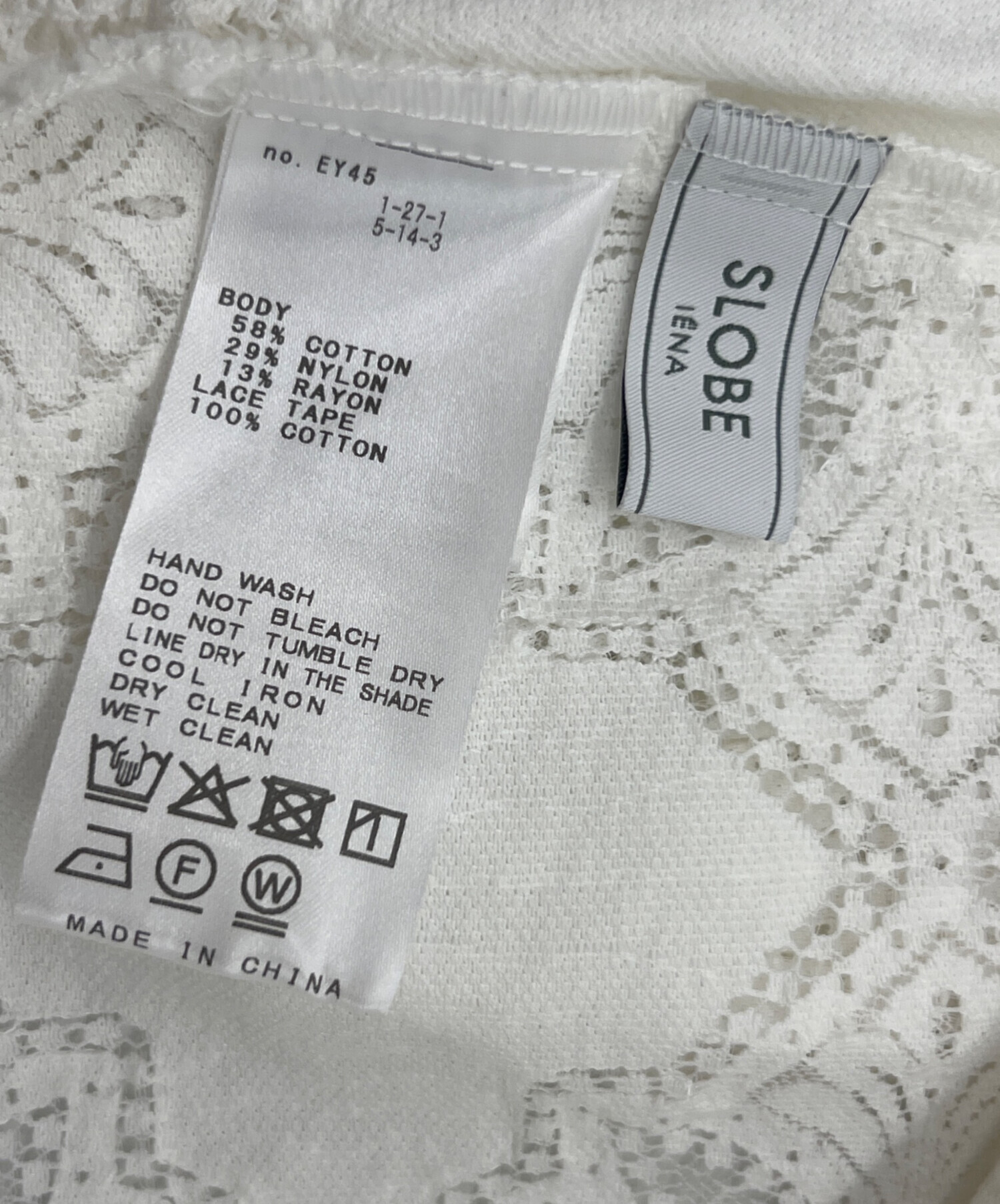 中古・古着通販】SLOBE IENA (スローブ イエナ) レースフリルVネック