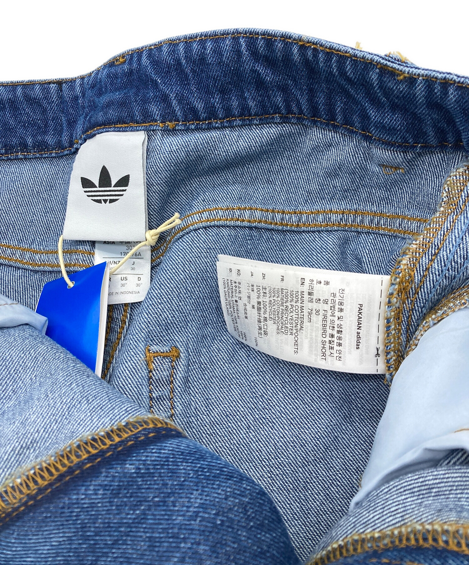 中古・古着通販】adidas (アディダス) ファイアーバード アディカラー