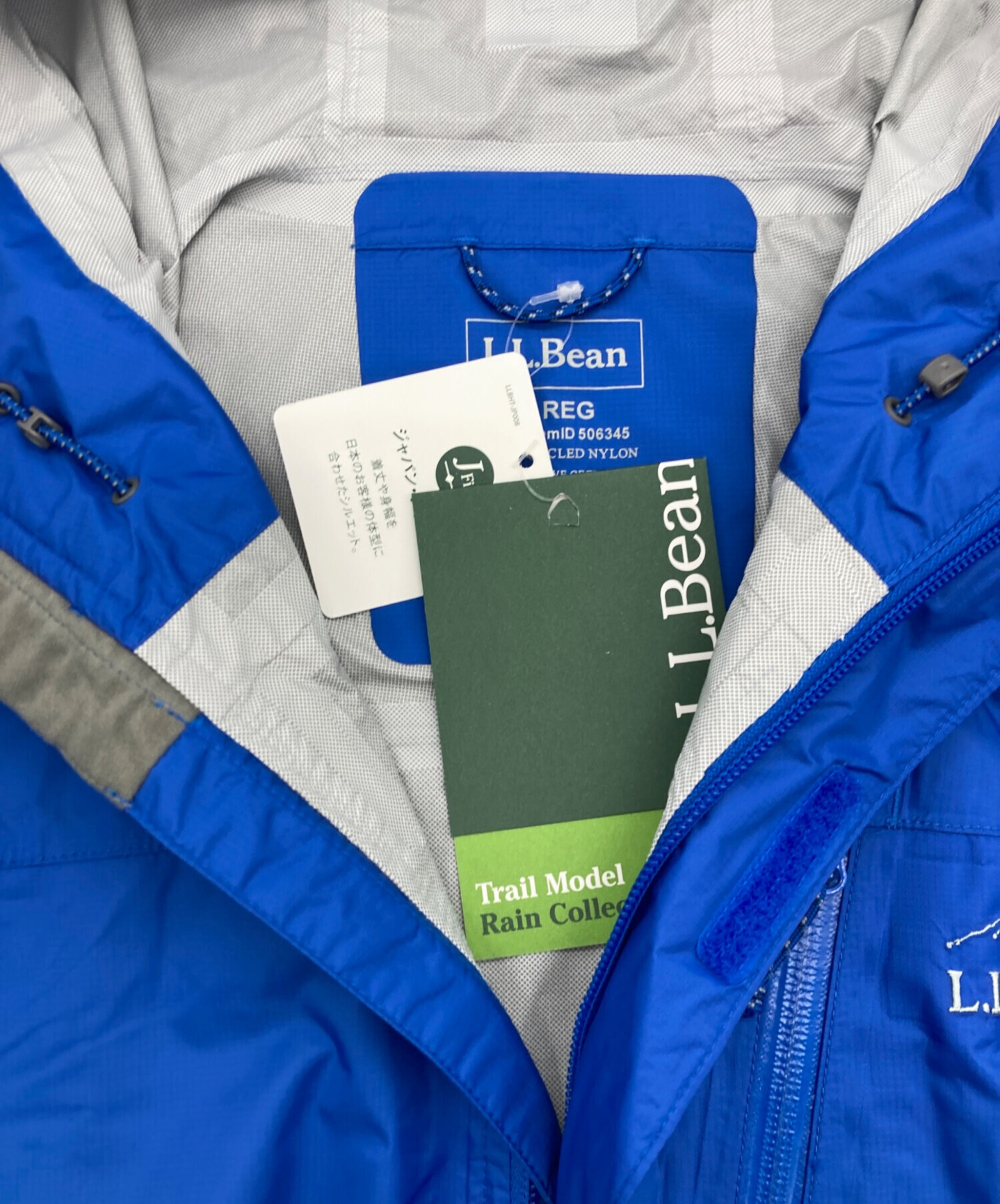 中古・古着通販】L.L.Bean (エルエルビーン) トレイル・モデル・レイン 