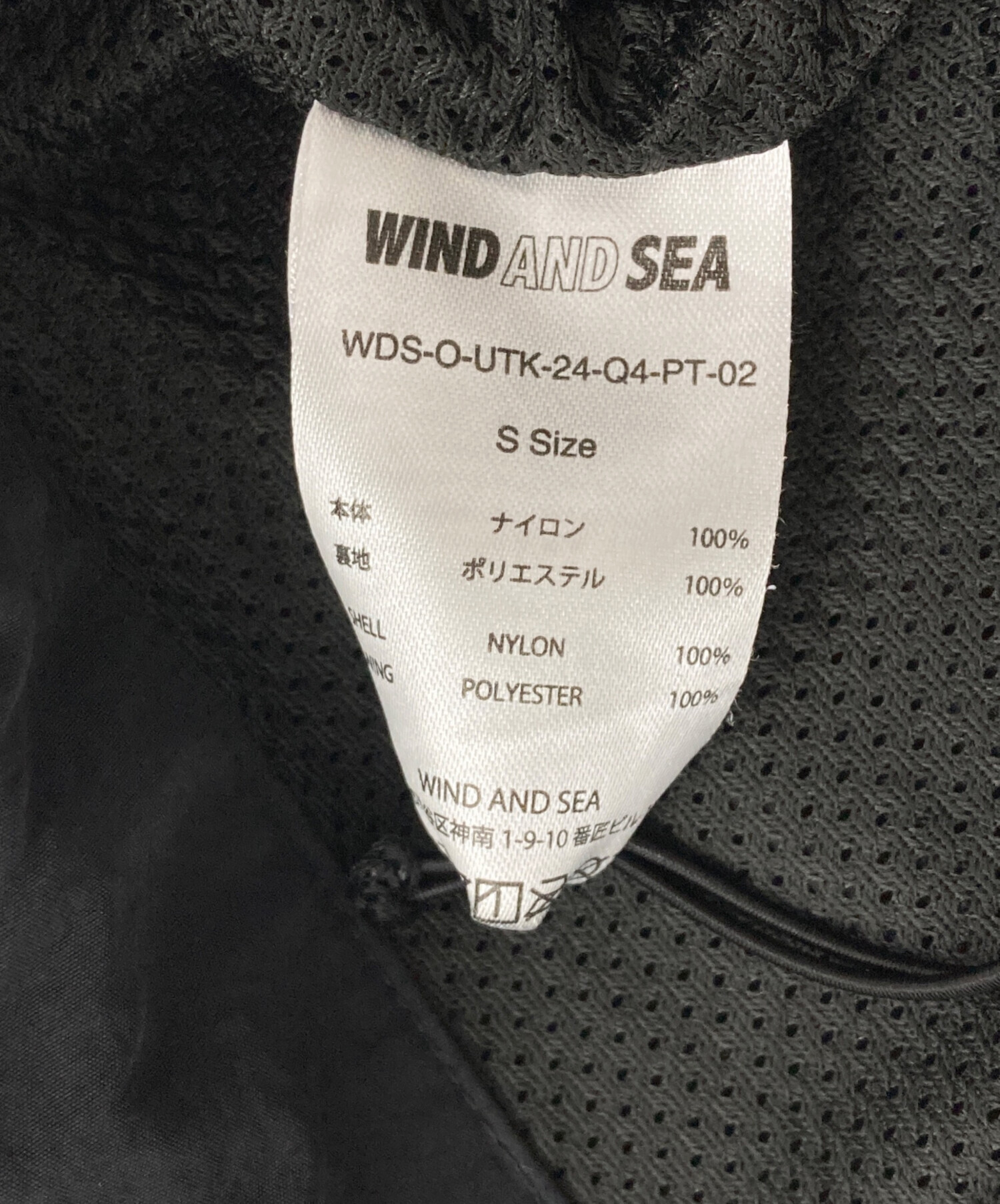 中古・古着通販】WIND AND SEA (ウィンダンシー) TECH CARGO SHORTS