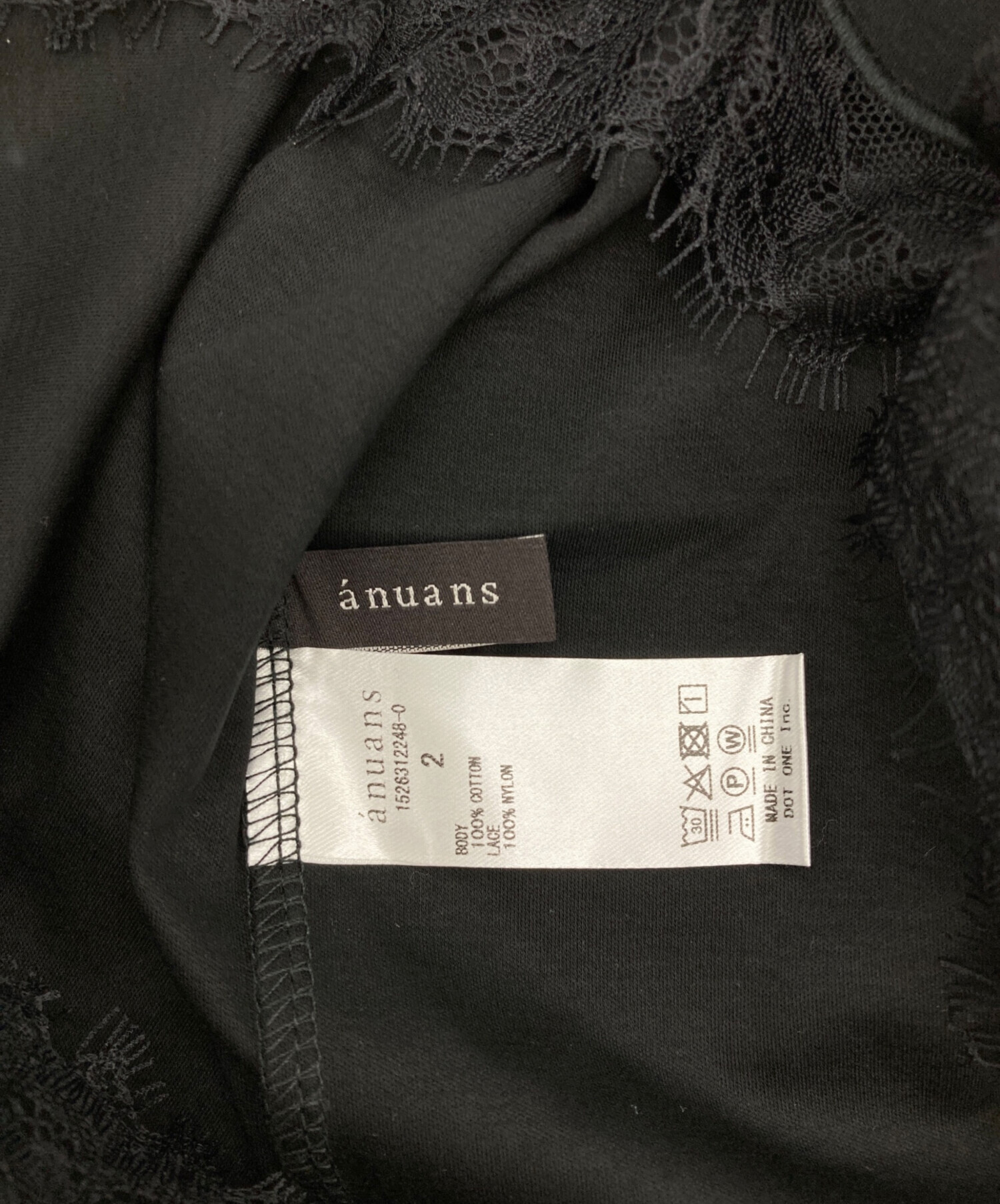 中古・古着通販】anuans (アニュアンス) シルクタッチコットンレース