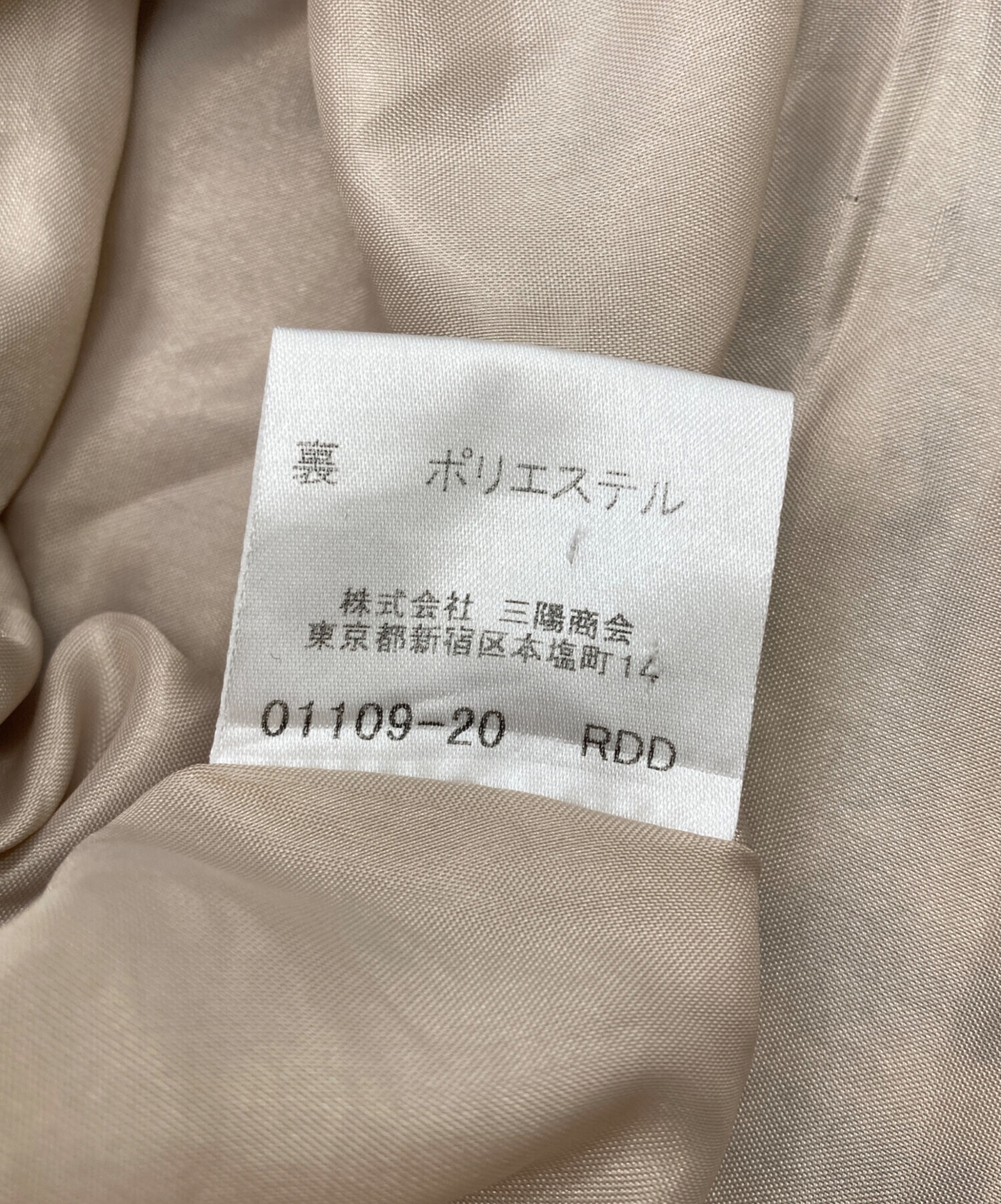 中古・古着通販】BURBERRY BLUE LABEL (バーバリー ブルー レーベル