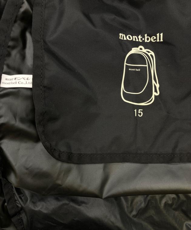 中古・古着通販】mont-bell (モンベル) ポケッタブルデイパック 15