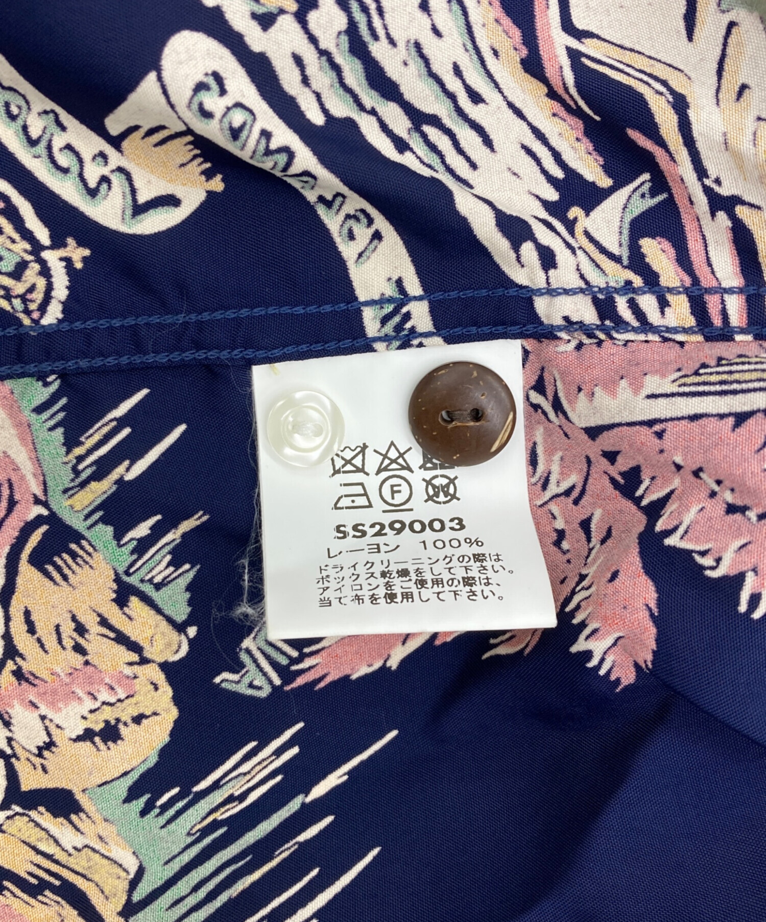 中古・古着通販】Sun Surf (サンサーフ) L/S RAYON HAWAIIAN SHIRT