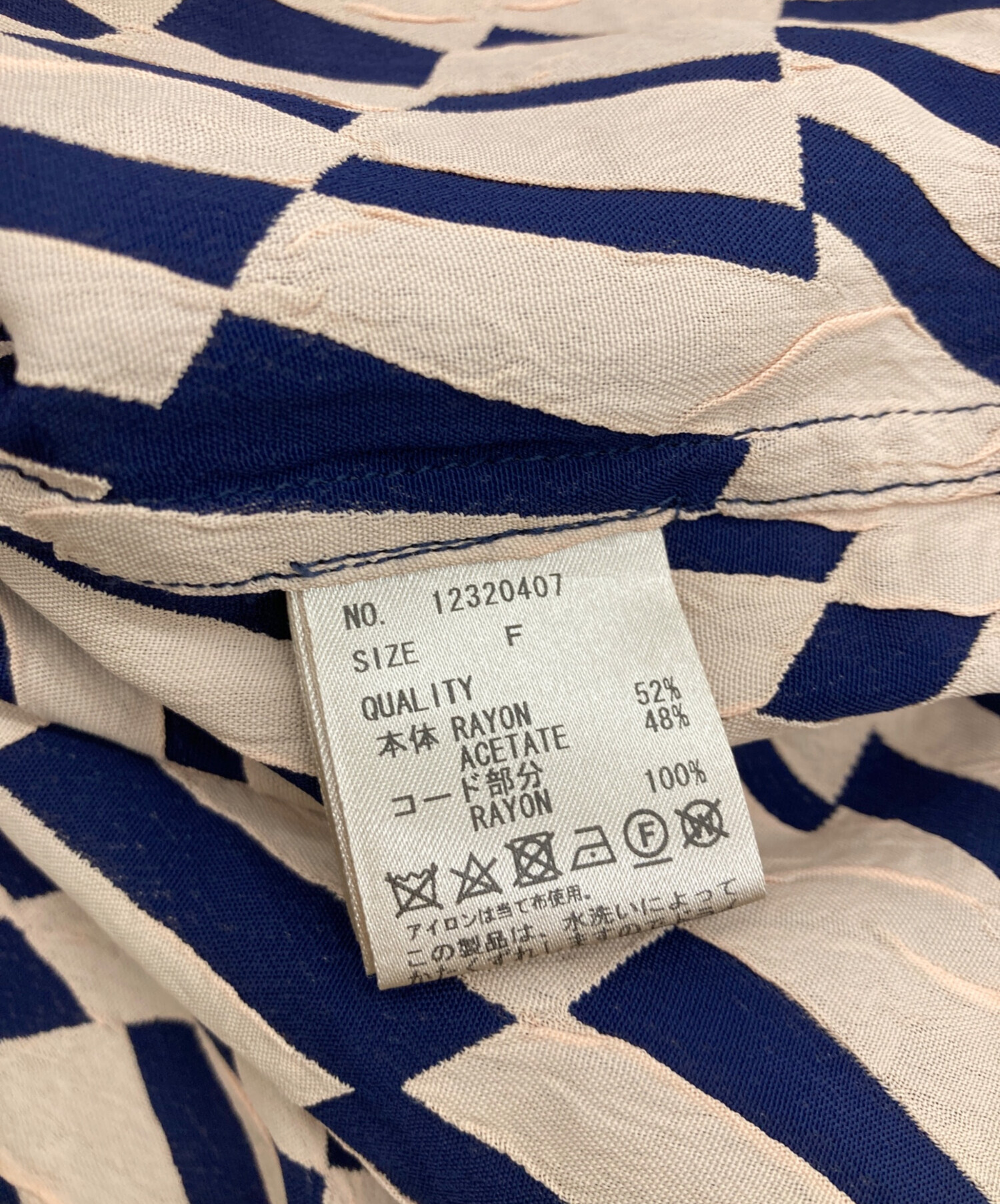 中古・古着通販】TODAYFUL (トゥデイフル) Geometric Over Shirts