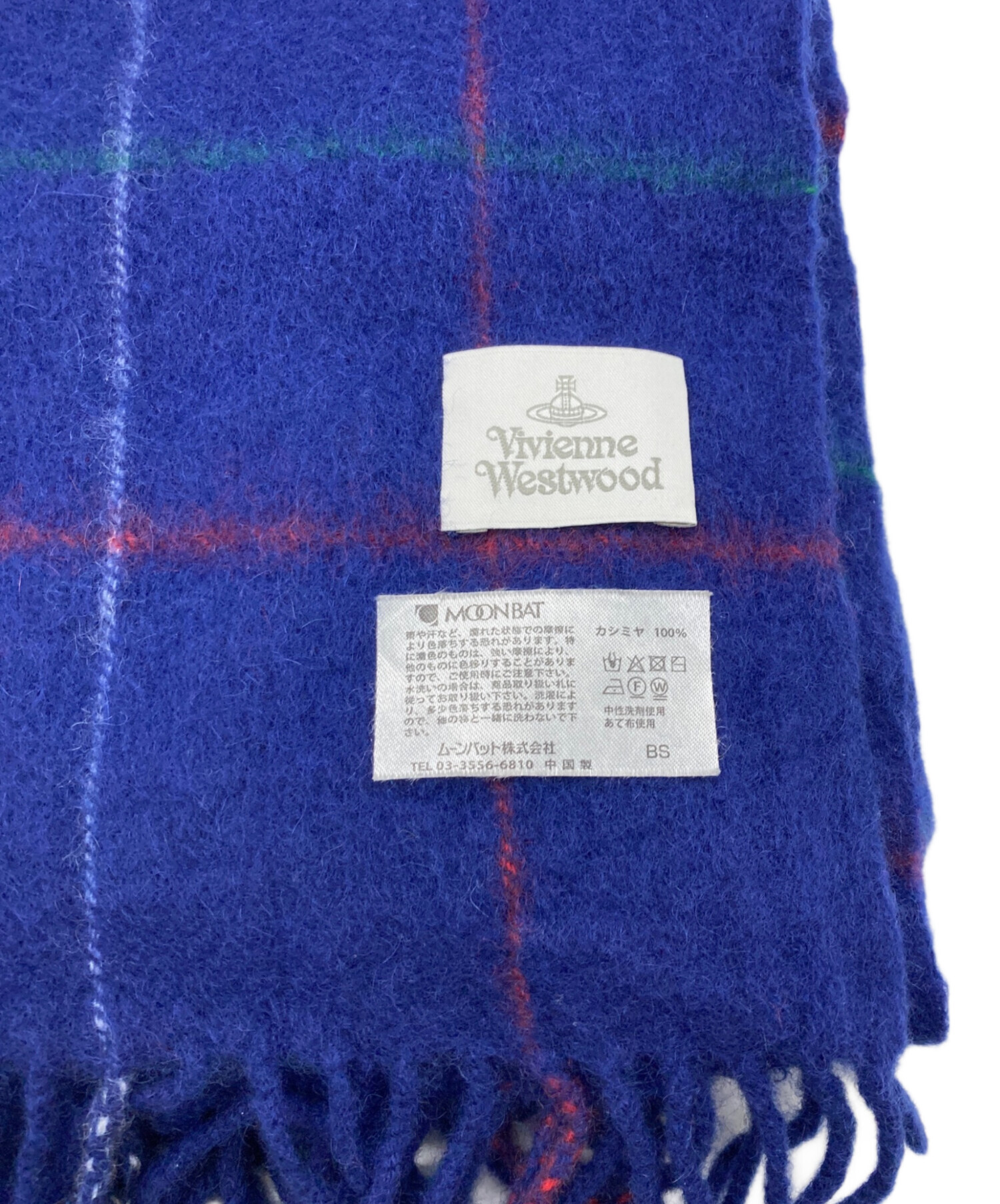 未使用タグ付き★ Vivian Westwood カシミア マフラー　★ 中古・古着通販】Vivienne Westwood (ヴィヴィアンウエストウッド