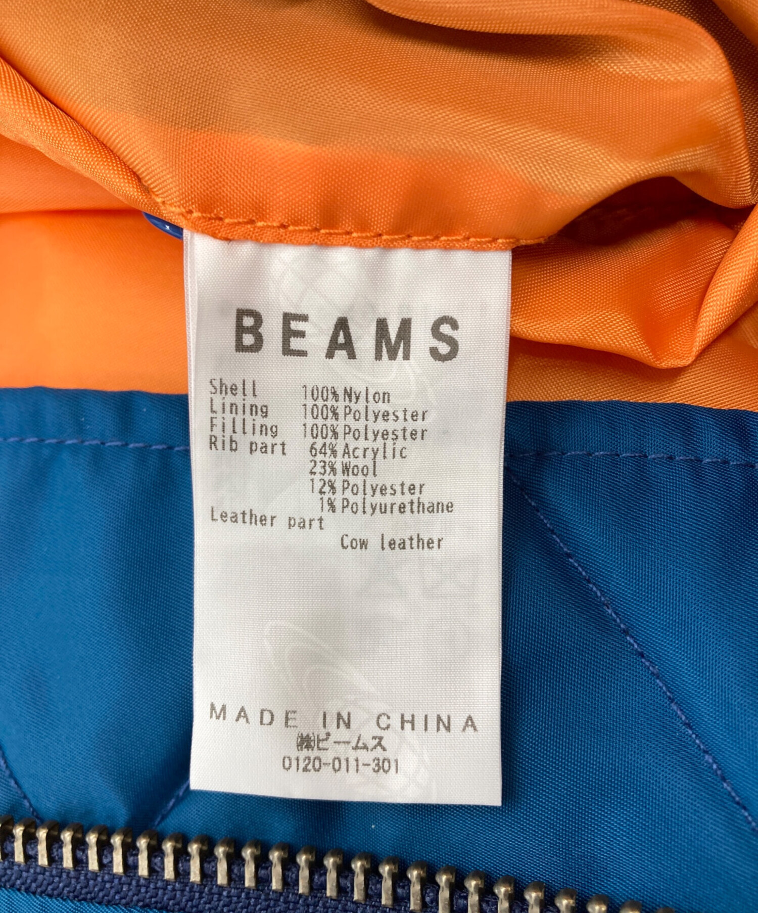 中古・古着通販】BEAMS (ビームス) リラックスフィット THERMOLITE(R