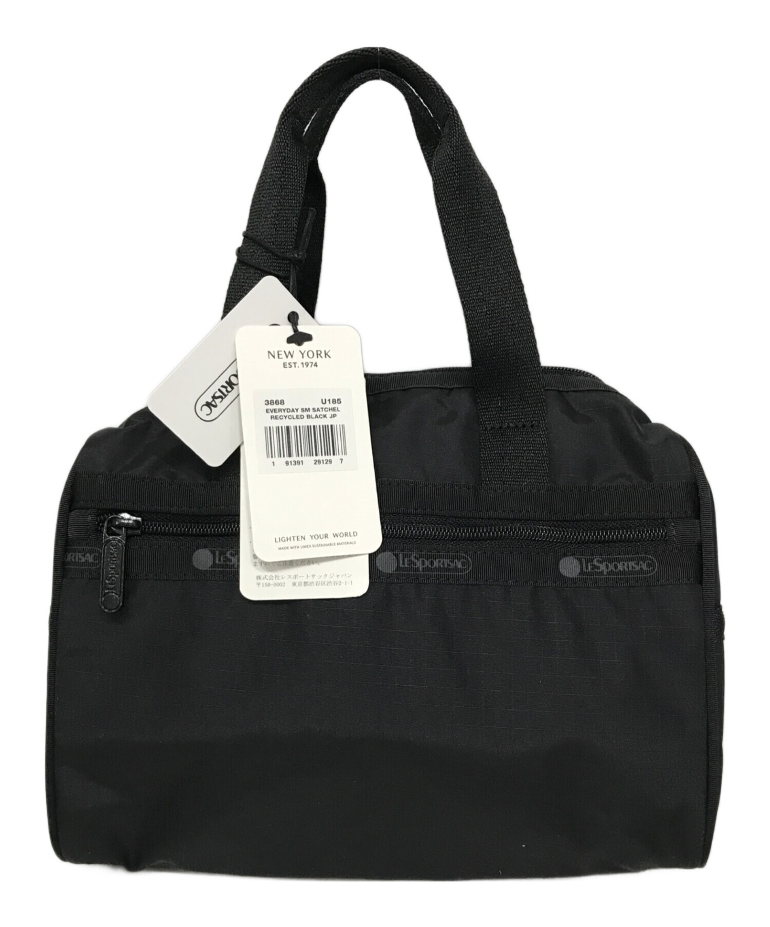 中古・古着通販】LeSportsac (レスポートサック) EVERYDAY SM SATCHEL 