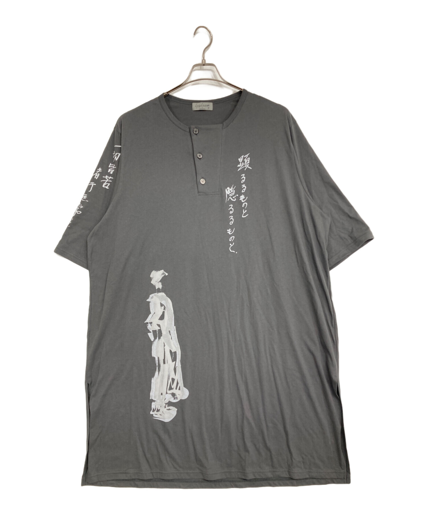 中古・古着通販】Yohji Yamamoto pour homme (ヨウジヤマモト 