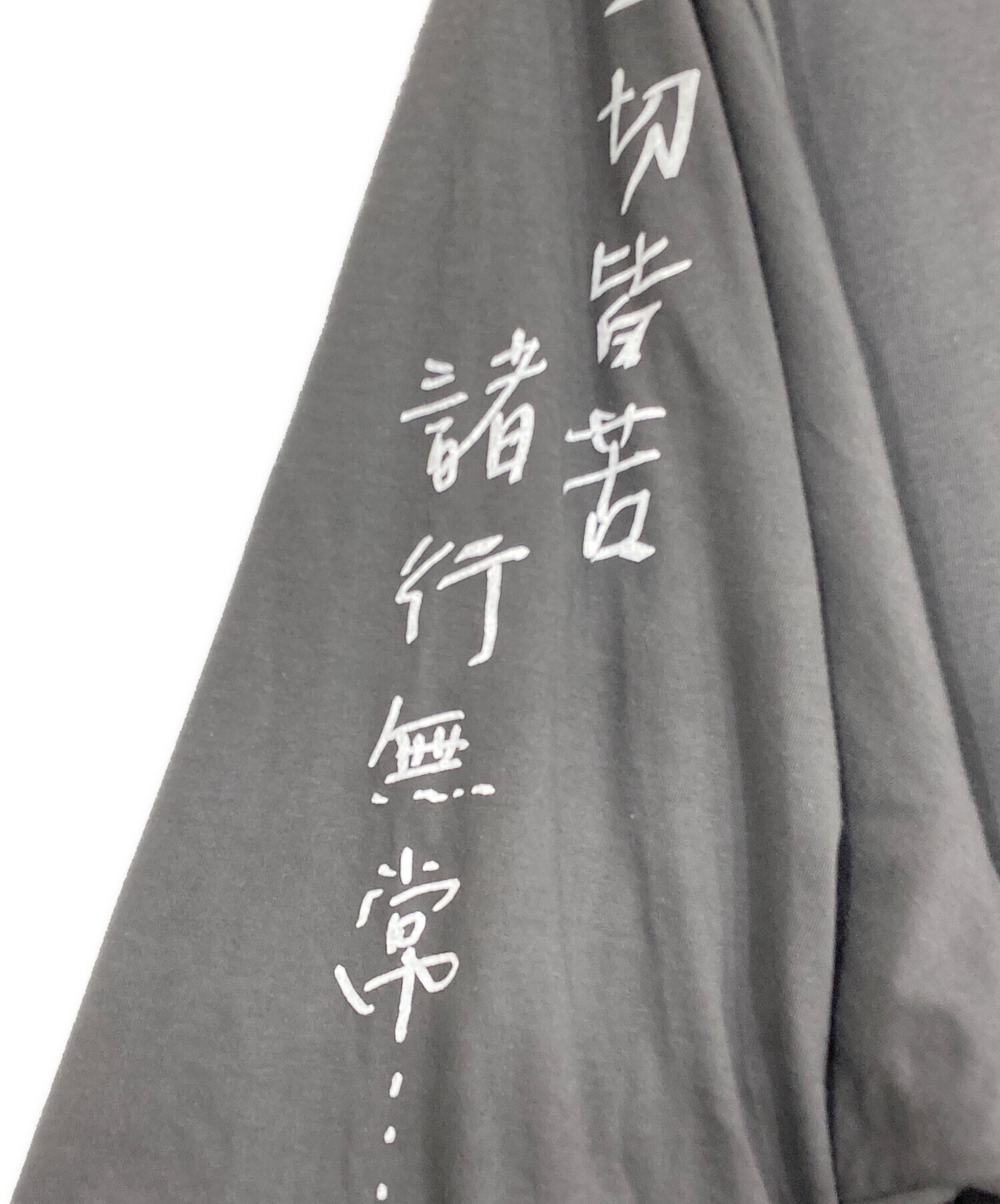 中古・古着通販】Yohji Yamamoto pour homme (ヨウジヤマモト 