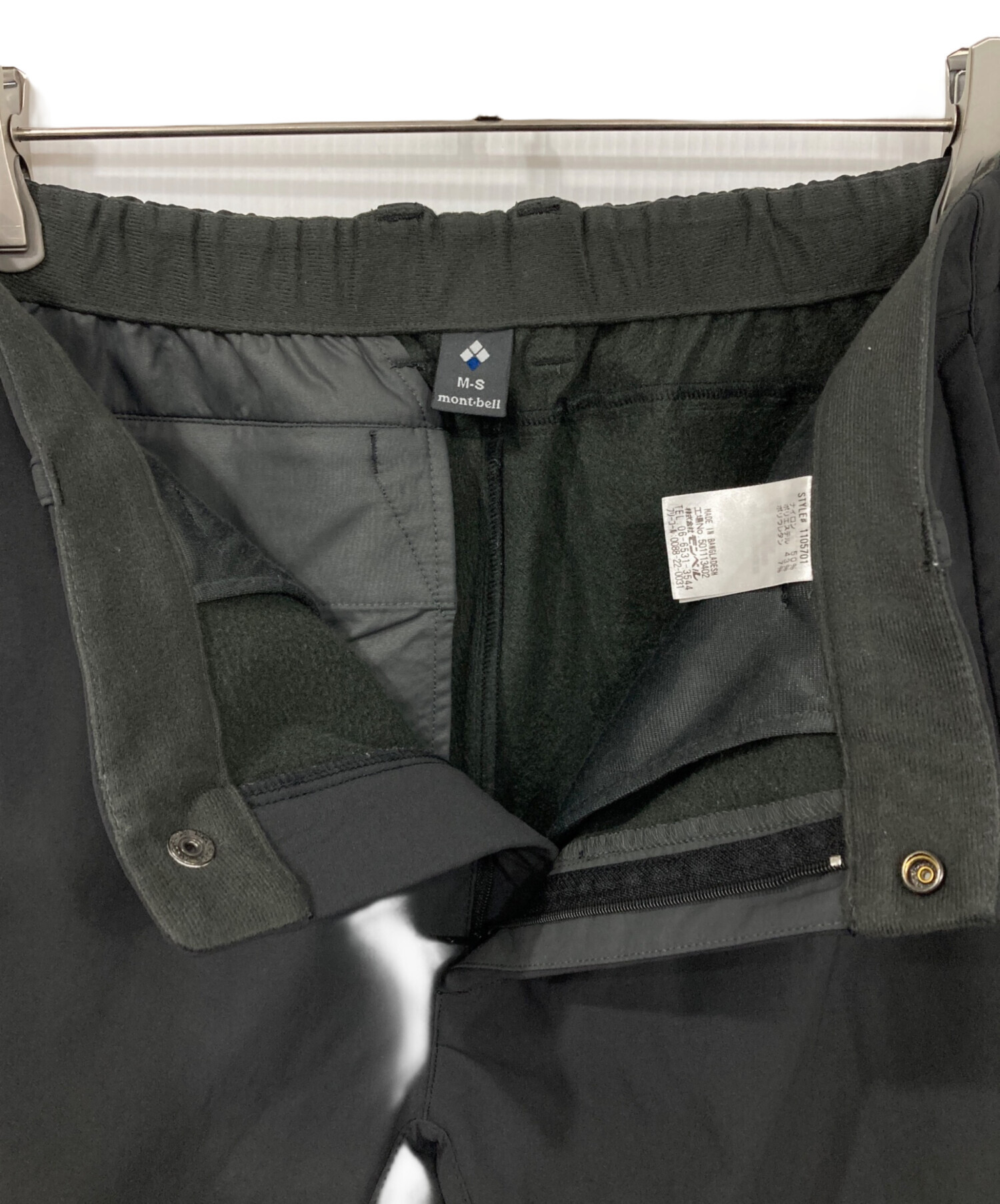中古・古着通販】mont-bell (モンベル) O.D.パンツ サーモ ベルト
