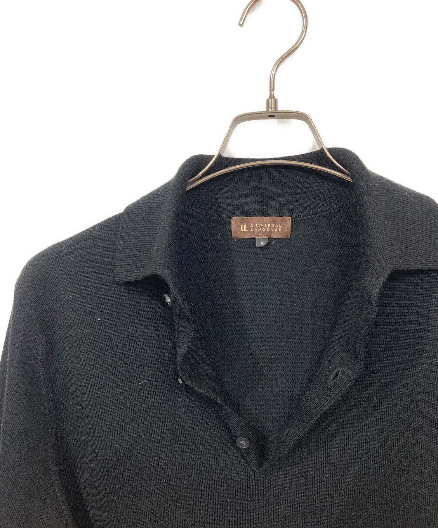 中古・古着通販】UNIVERSAL LANGUAGE (ユニバーサルランゲージ) メリノ