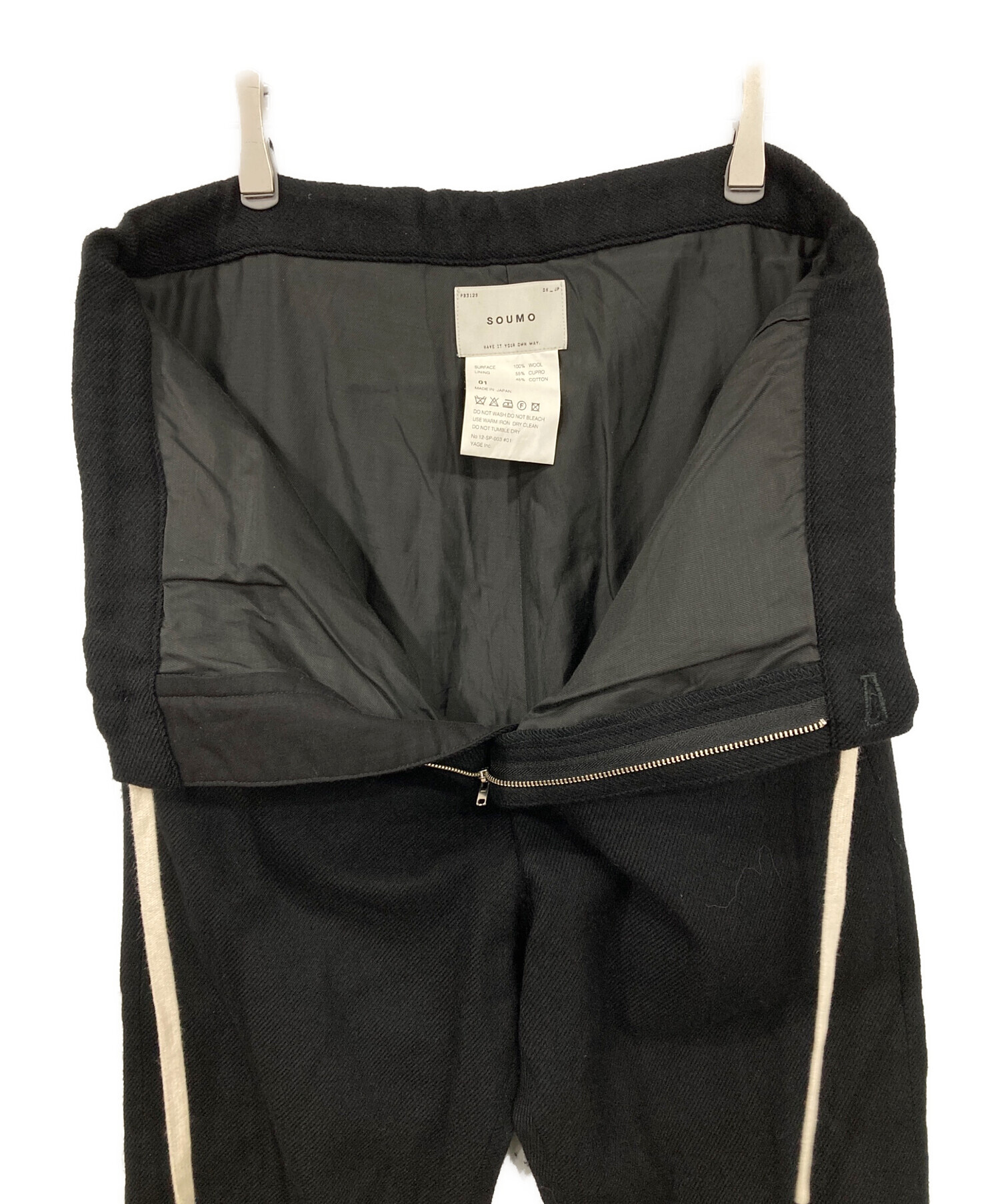 ソウモ　soumo ウールパンツ 中古・古着通販】SOUMO (ソウモ) ウールパンツ ブラック サイズ:01