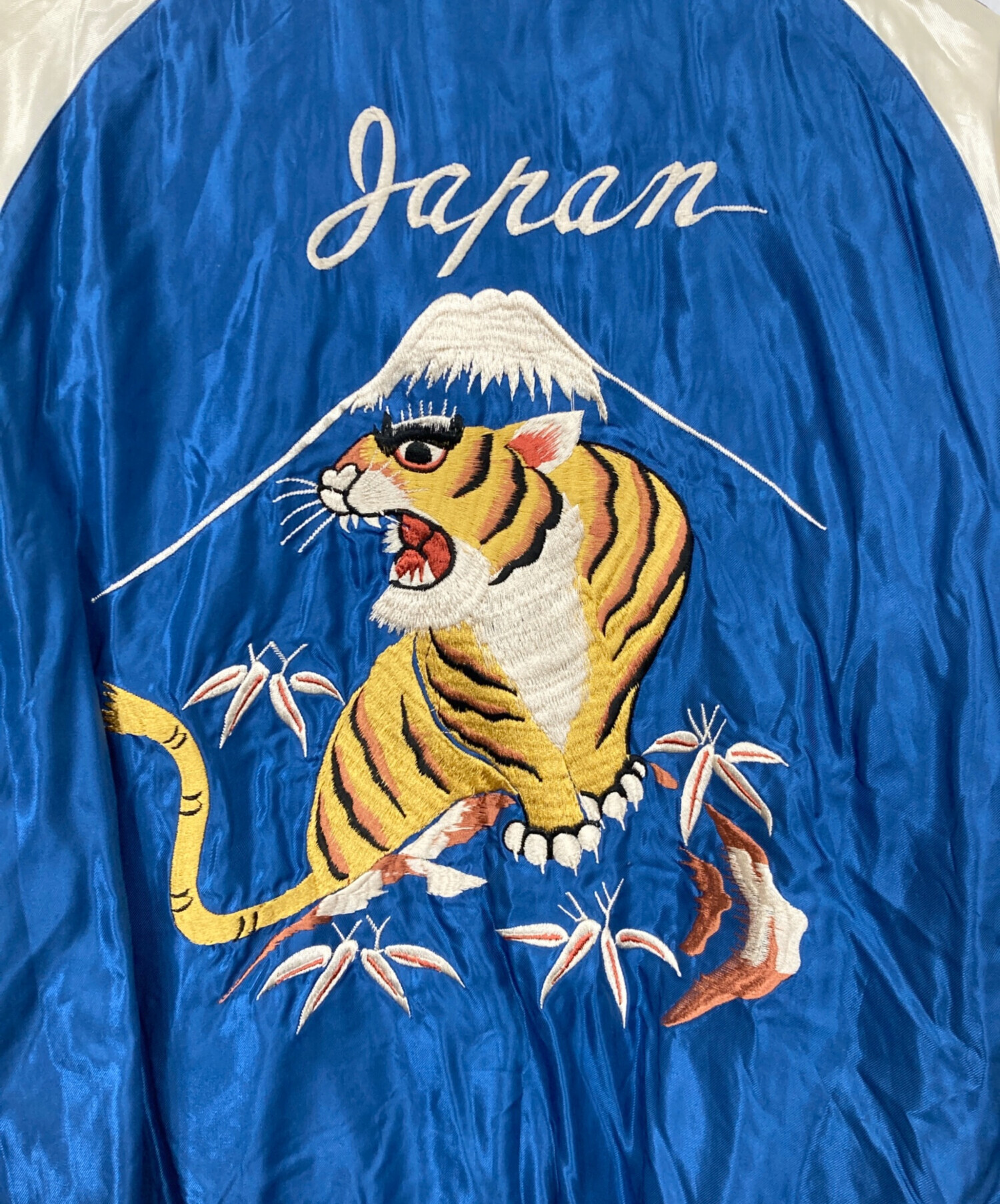 【中古】東洋エンタープライズ　アラスカ　リバーシブルスカジャン　Mサイズ 中古・古着通販】東洋エンタープライズ (トウヨウエンタープライズ