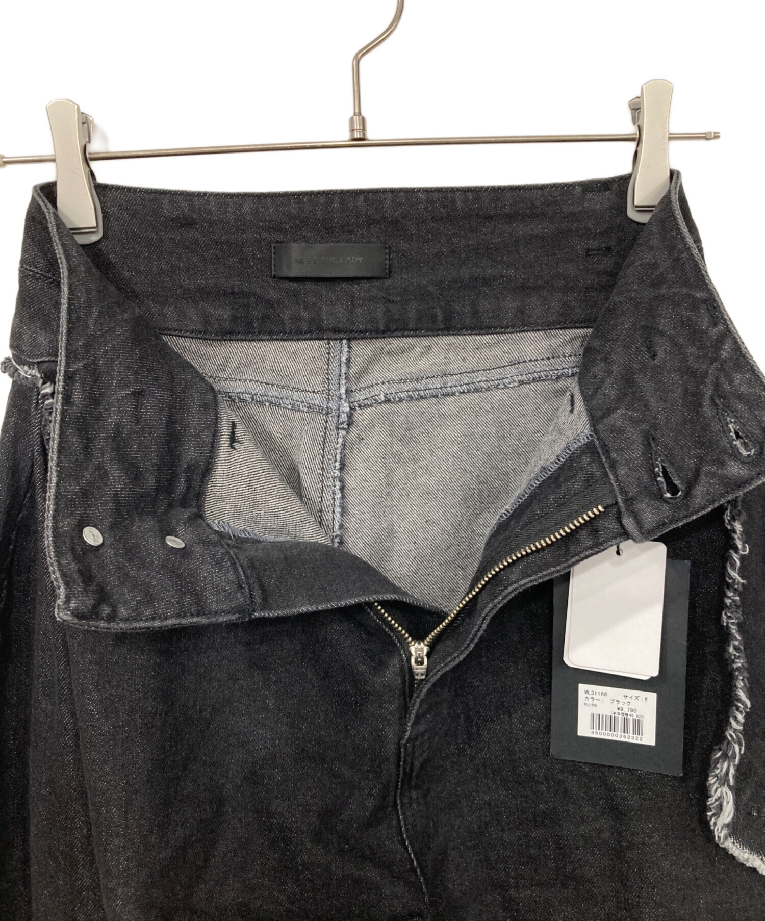 たりあ‼️melt the lady denim 15 ブラック 中古・古着通販】MELT THE LADY (メルトザレディ) スカート切替デニム