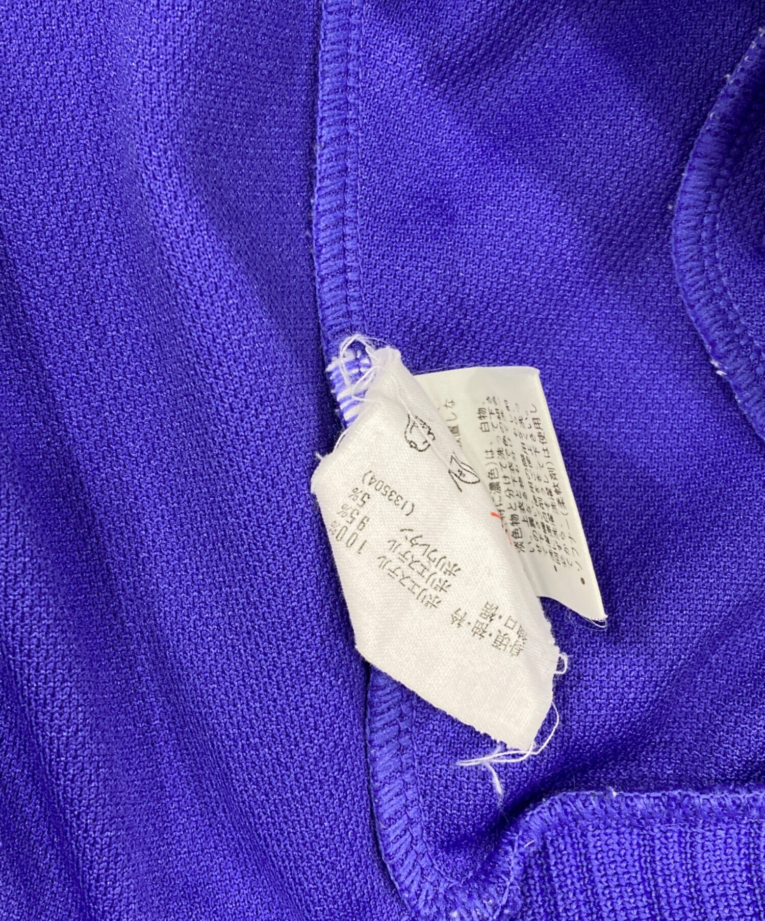 中古・古着通販】adidas (アディダス) トラックジャケット ブルー