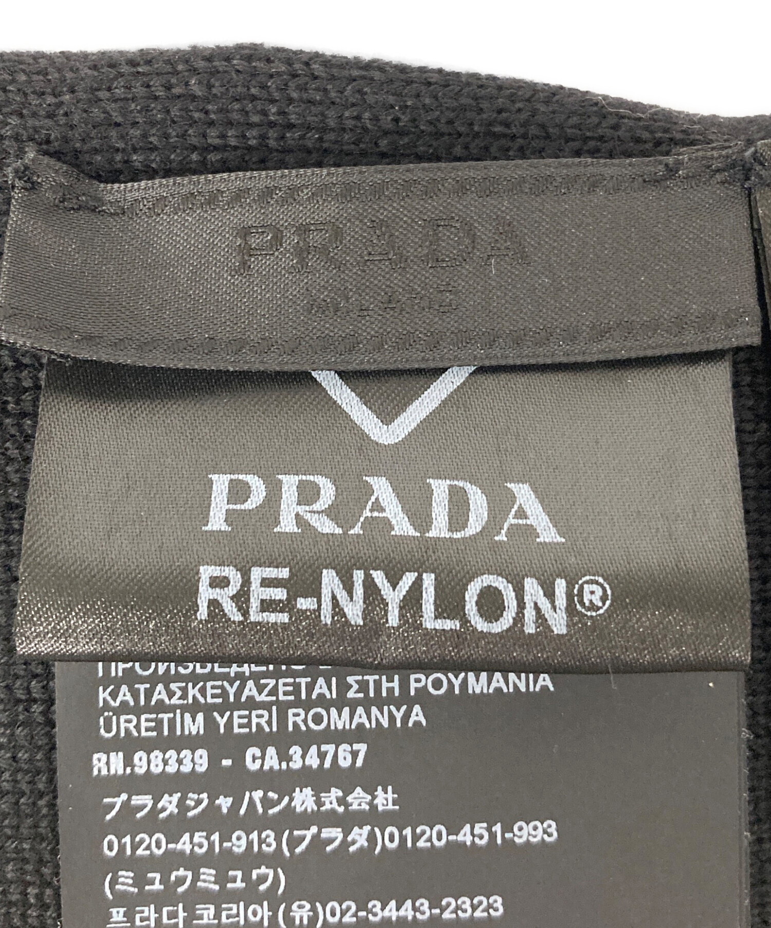中古・古着通販】PRADA (プラダ) PADDED WOOL & RE-NYLON SCARF