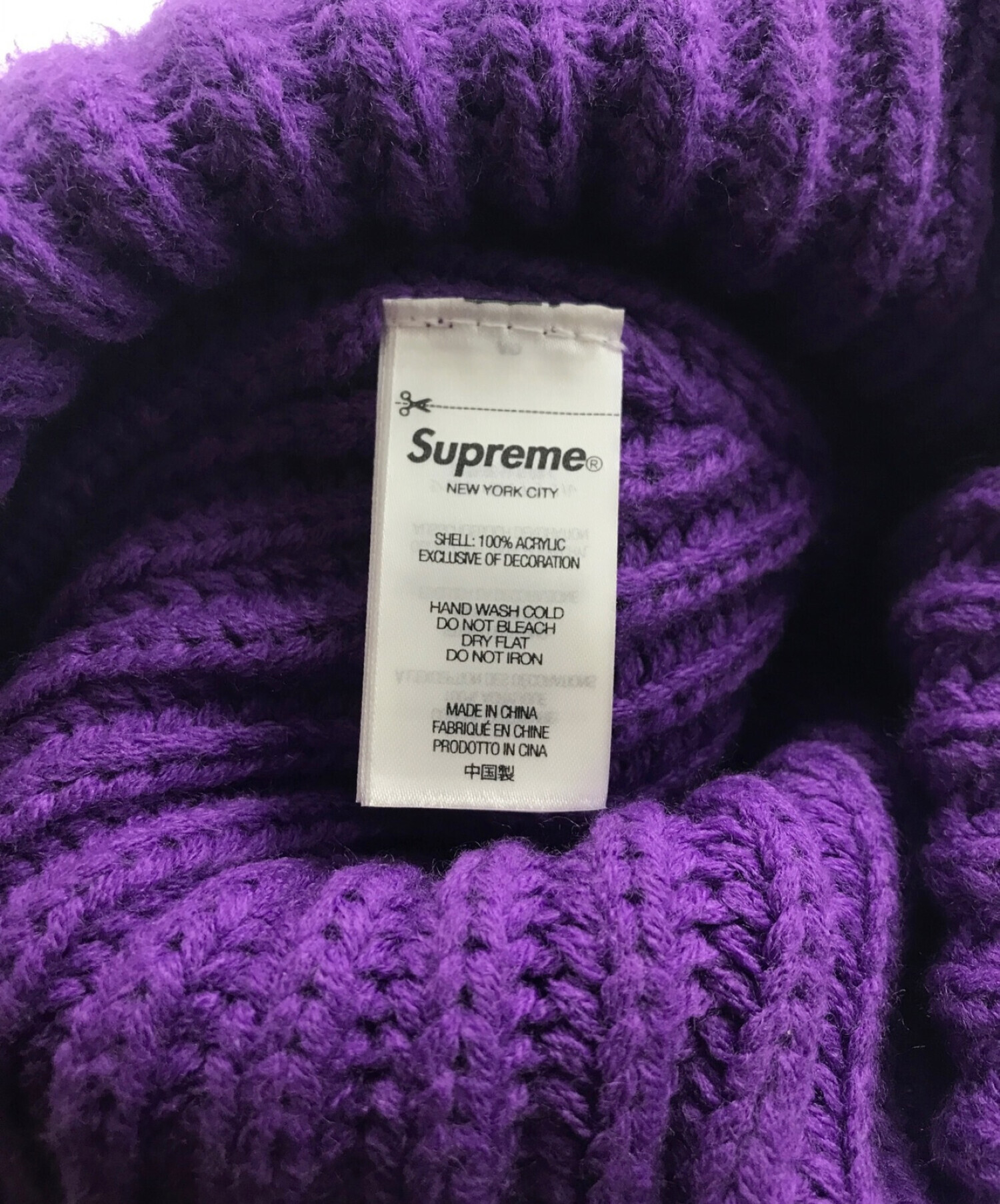 中古・古着通販】SUPREME (シュプリーム) Classic Logo Chunky Ribbed