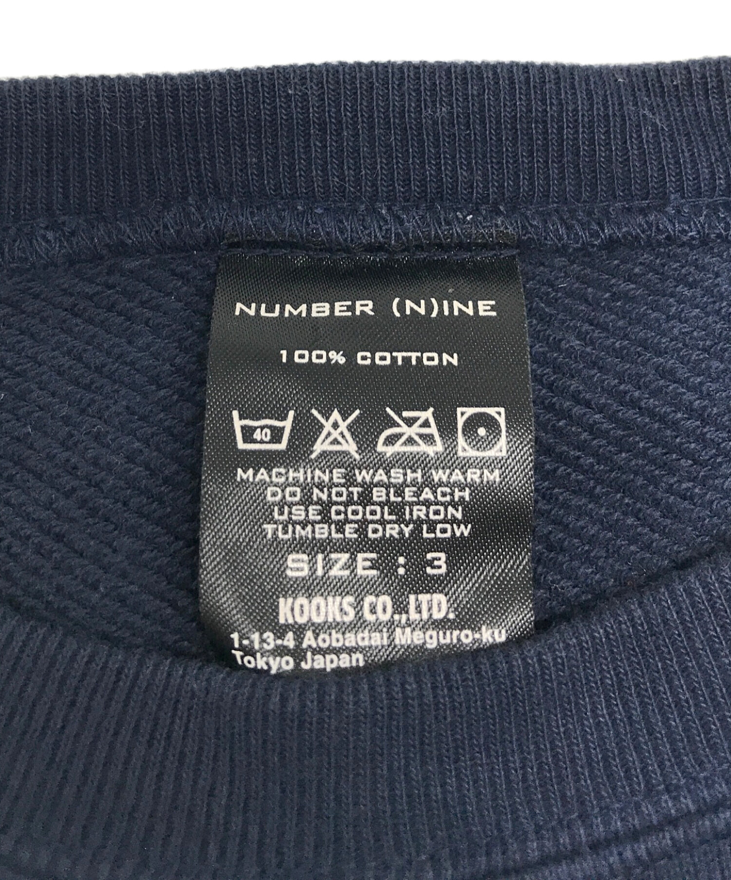 中古・古着通販】NUMBER (N)INE (ナンバーナイン) GOTHAM CITY LARGE 