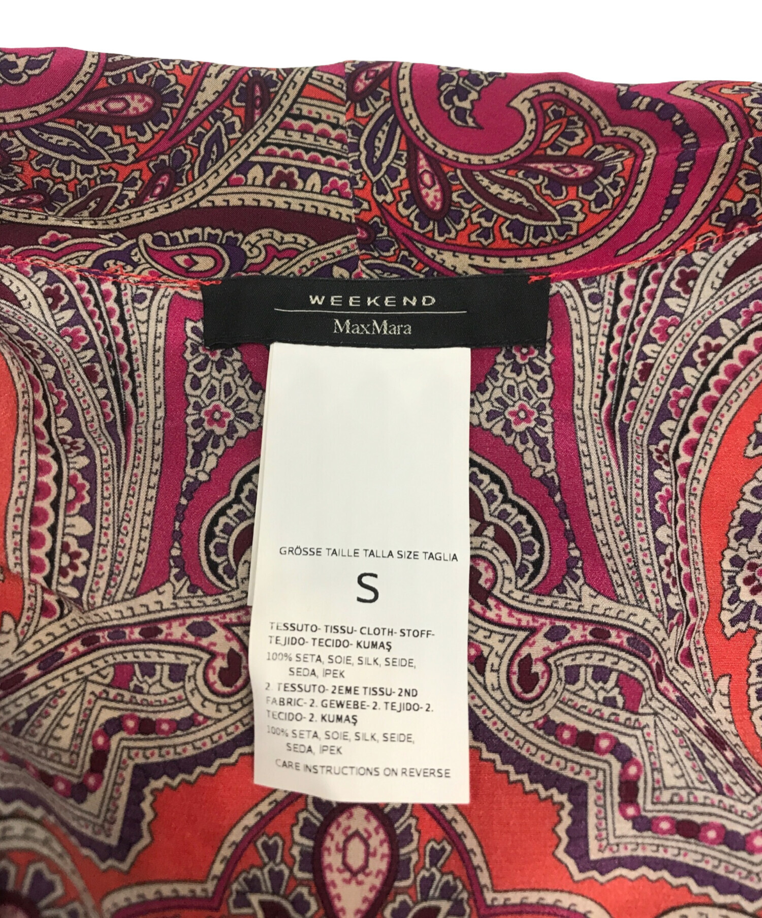 中古・古着通販】WEEKEND Max Mara (ウィークエンド マックスマーラ 