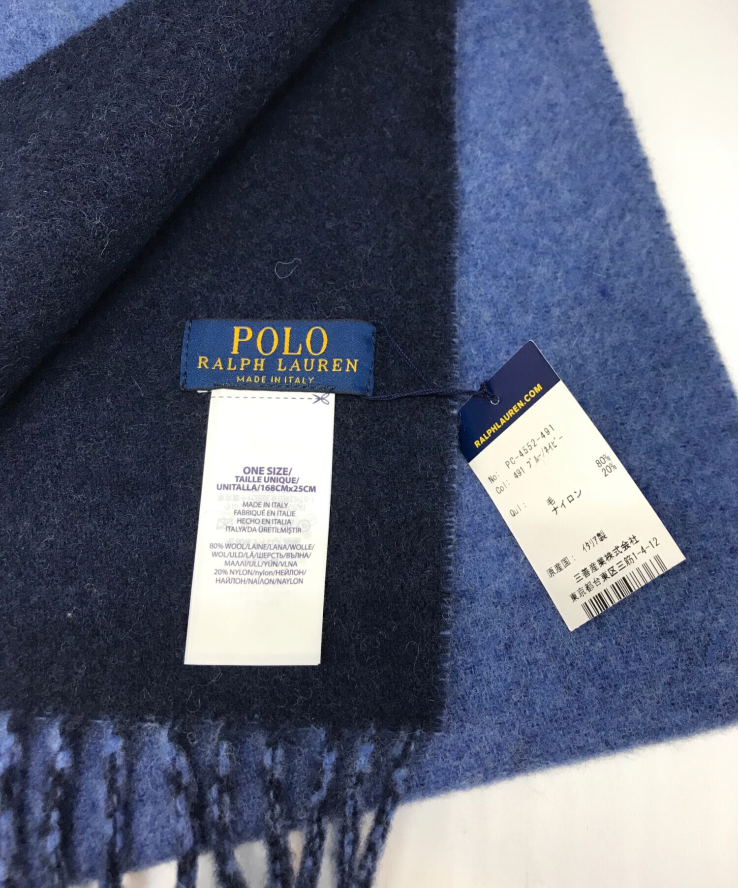 新品 POLO RALPH LAUREN ストール ブルー×ネイビー ウール POLO RALPH LAUREN（マフラー ・ ブルー・ネイビー/青色系）のフリマ