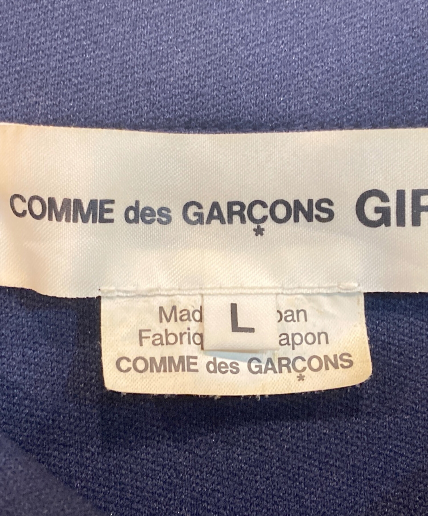 中古・古着通販】COMME des GARCONS GIRL (コムデギャルソンガール