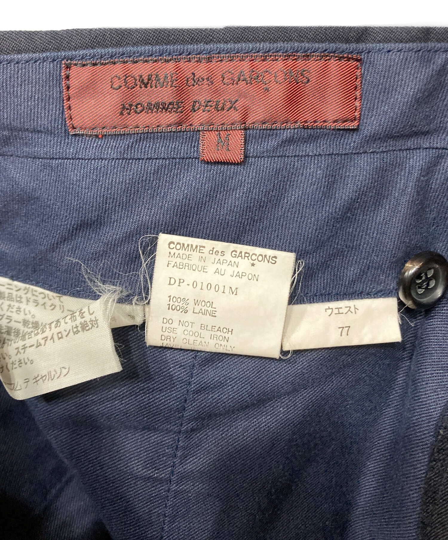 中古・古着通販】COMME des GARCONS HOMME DEUX (コムデギャルソン