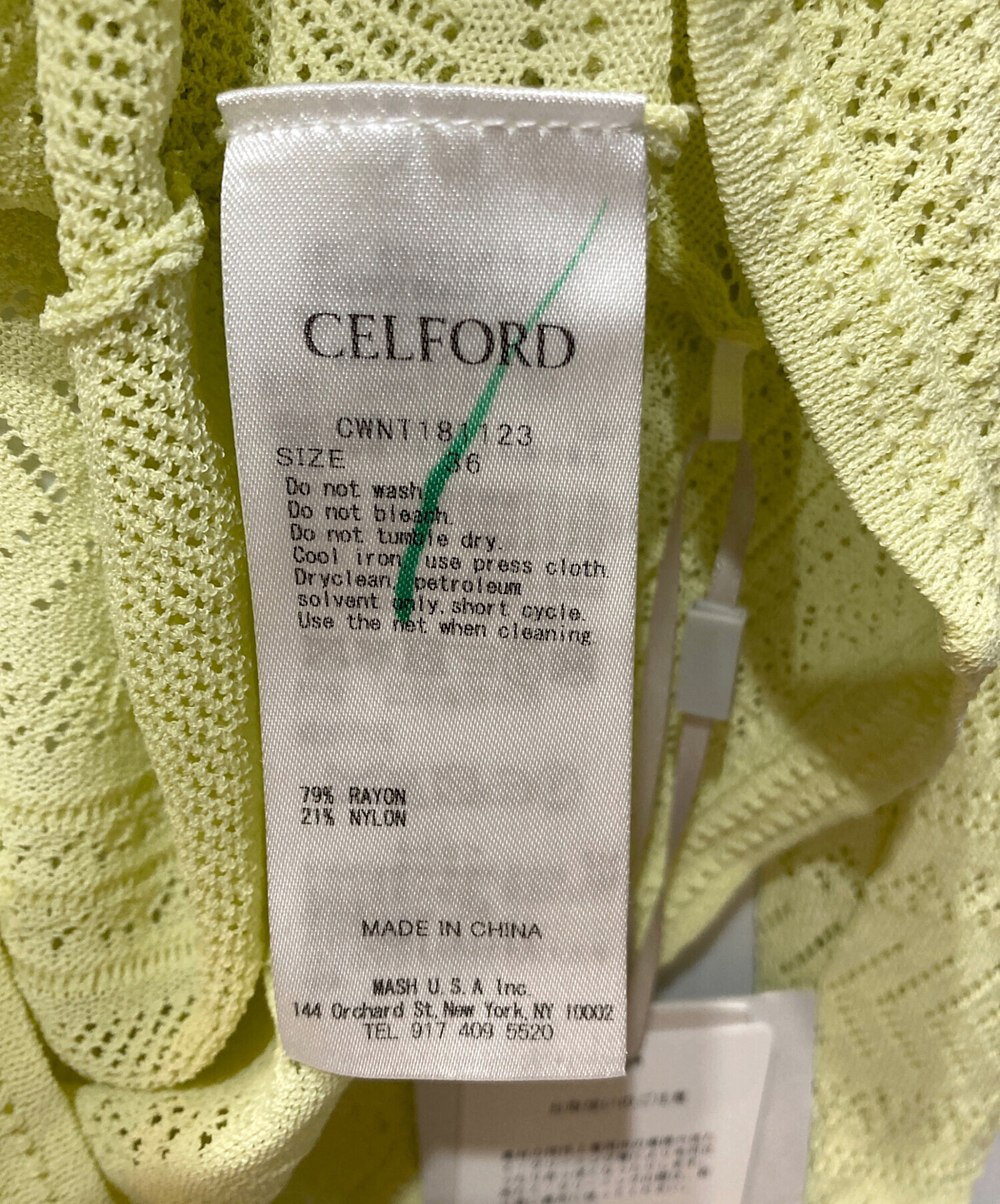 セルフォードイエローツィードトップス新品未使用 中古・古着通販】CELFORD (セルフォード) レースニット イエロー