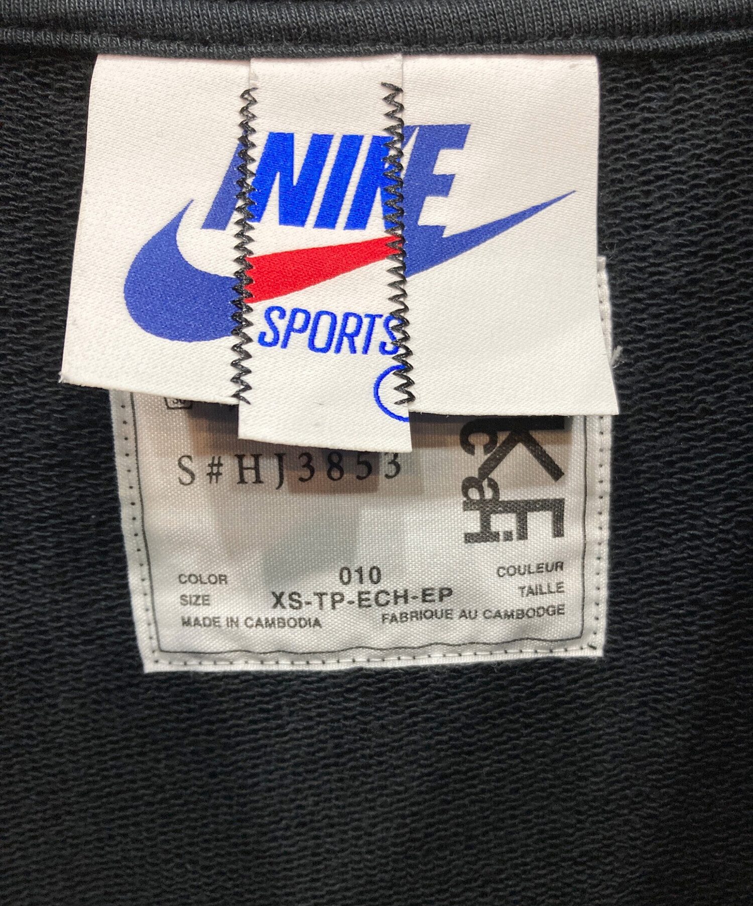 sacai nike 半袖　スウェット　サイズＬ　ブラック 中古・古着通販】NIKE (ナイキ) sacai (サカイ) 半袖スウェット