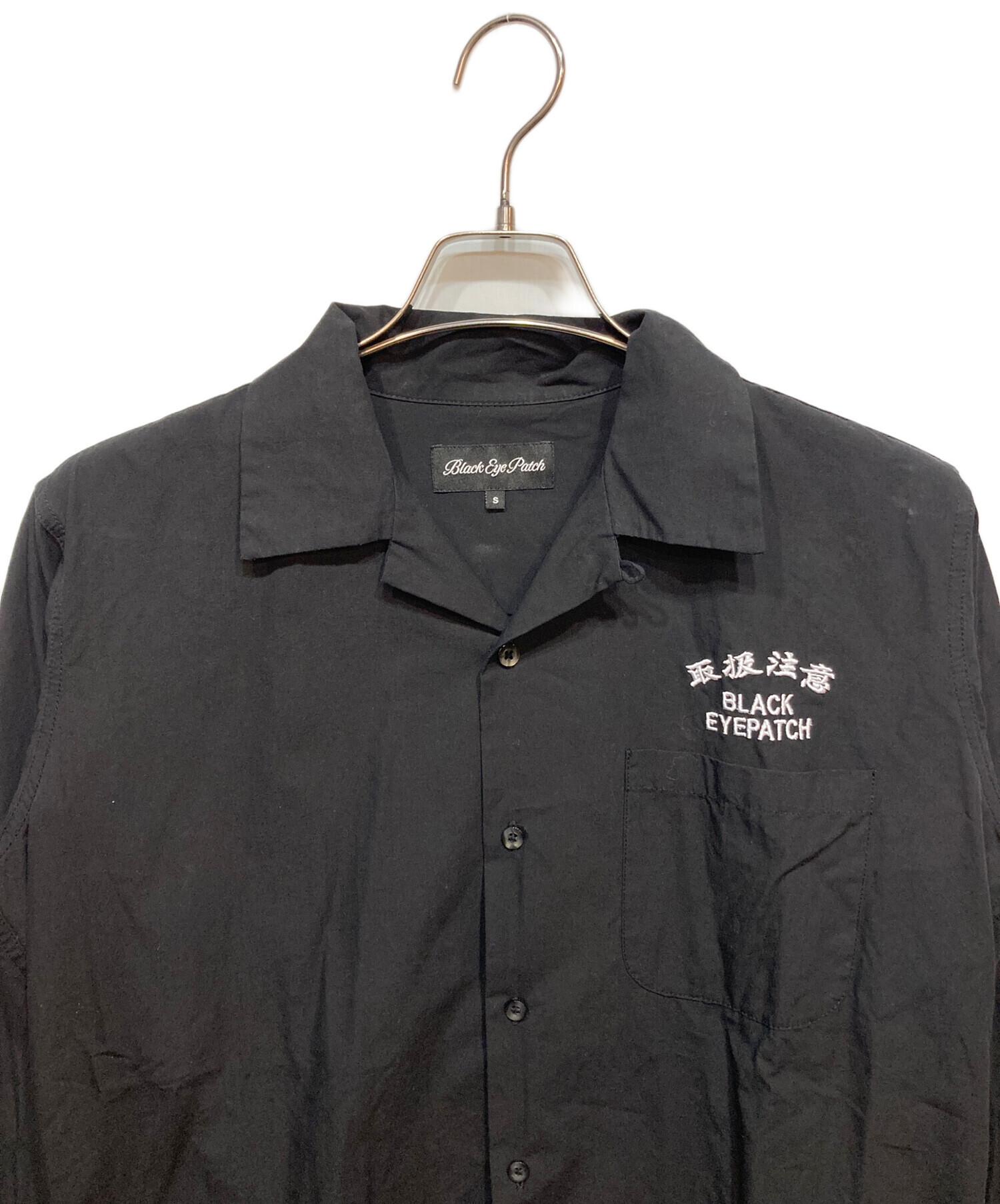 中古・古着通販】BlackEyePatch (ブラックアイパッチ) HWC LABEL