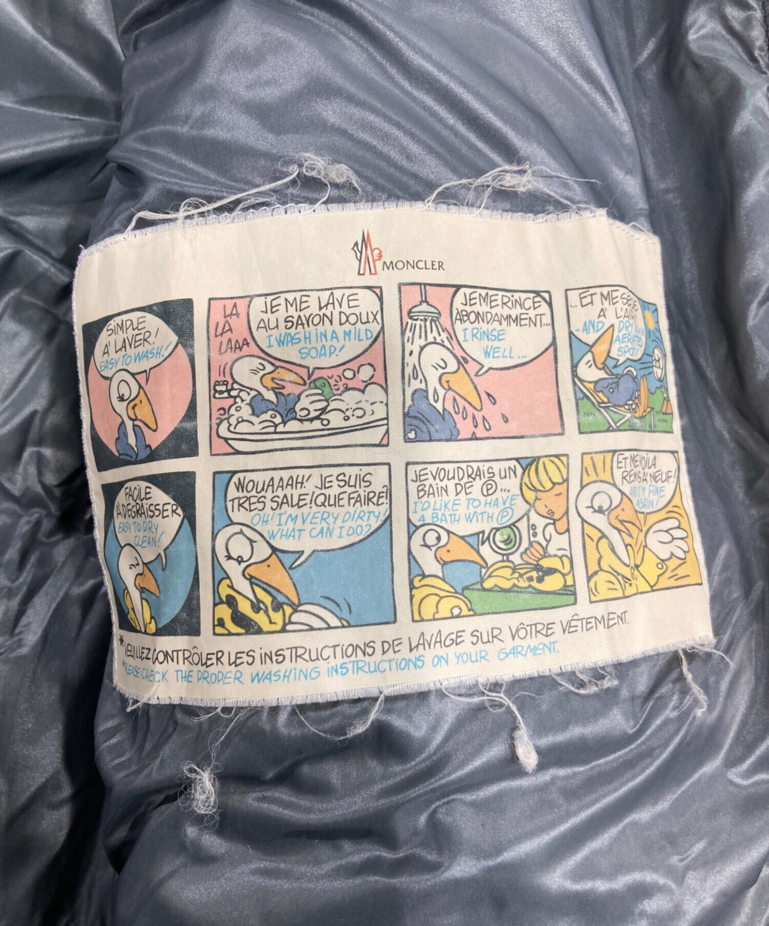 中古・古着通販】MONCLER (モンクレール) VANOISE ダウンジャケット