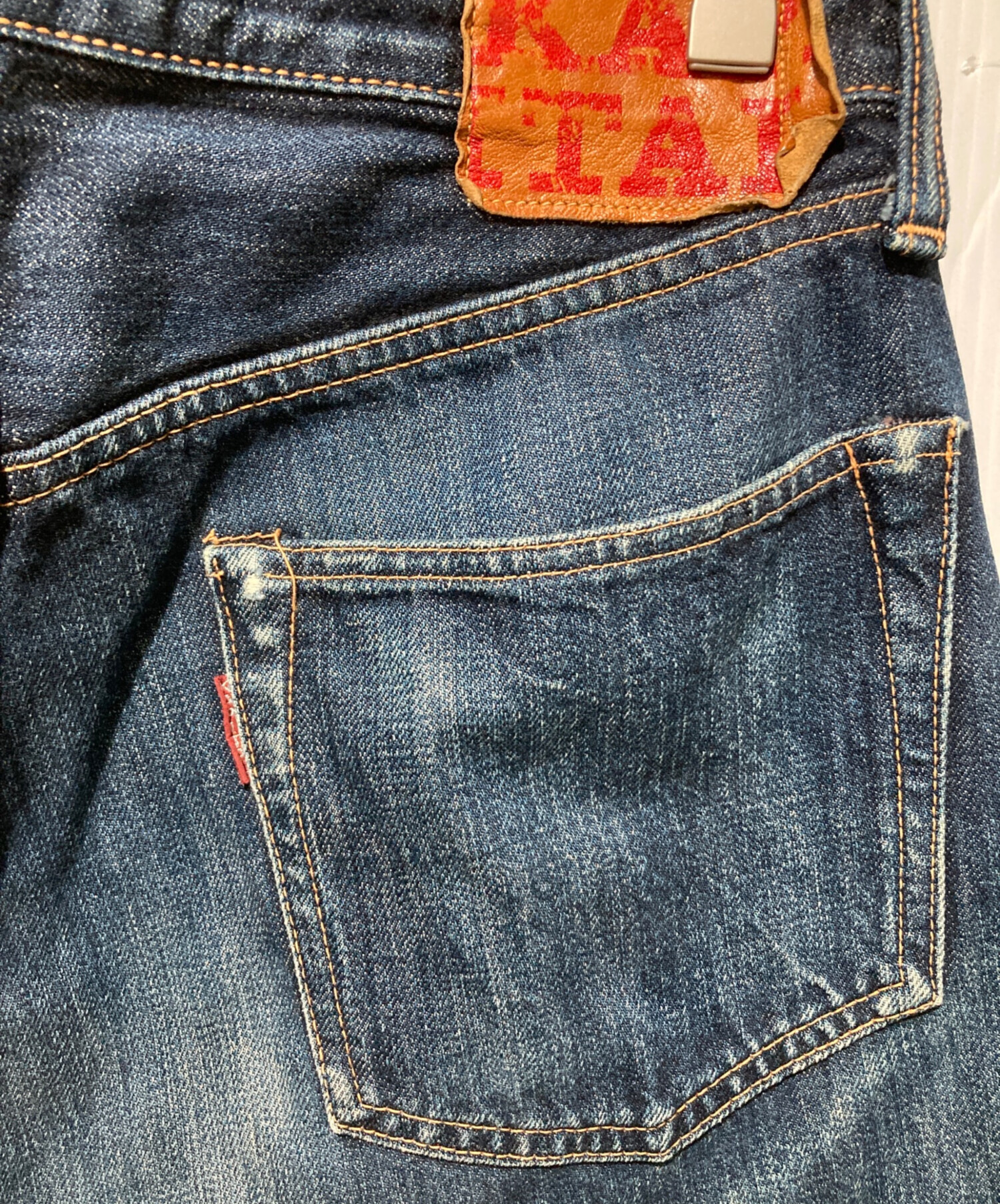 中古・古着通販】KAPITAL (キャピタル) デニムパンツ インディゴ