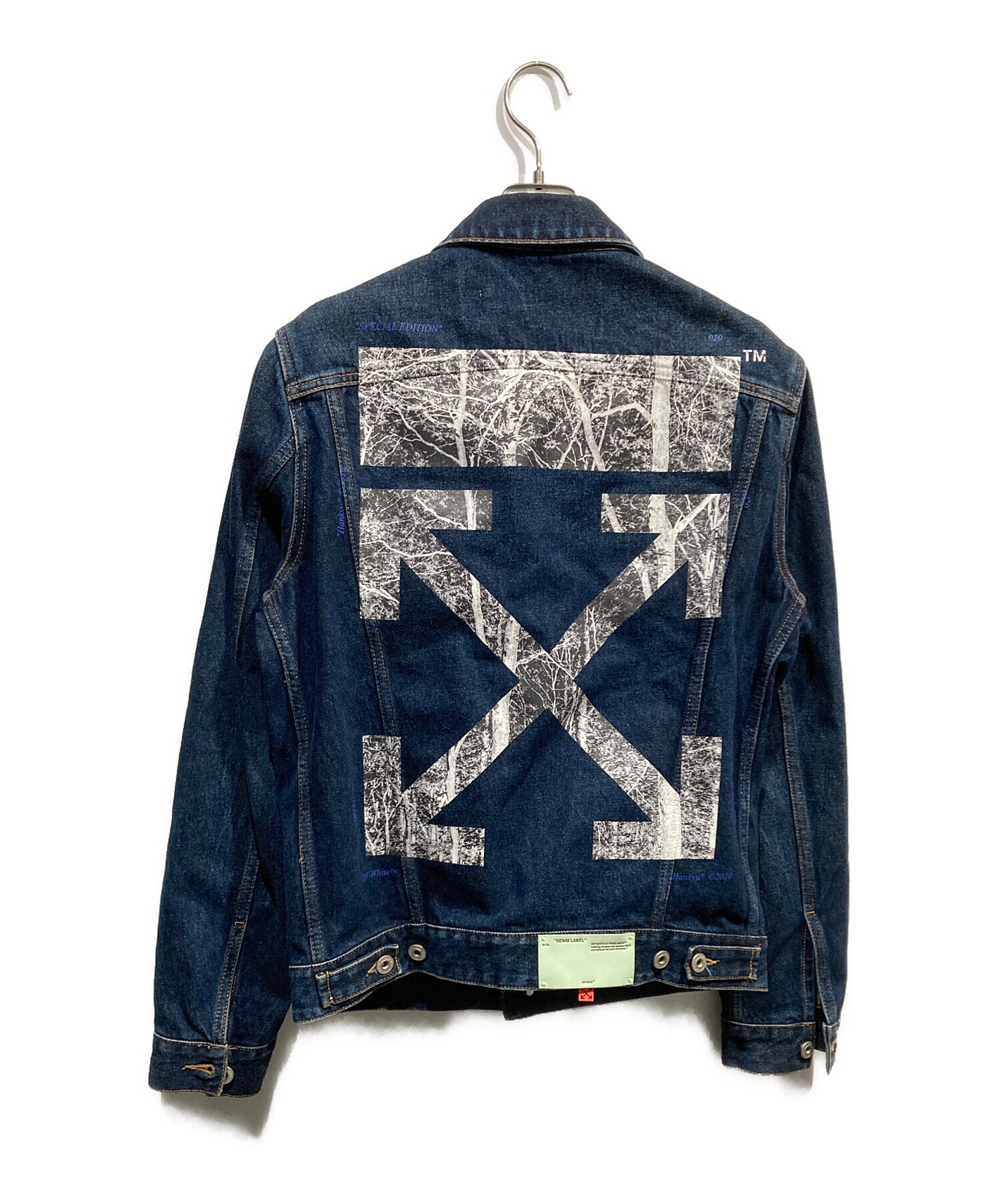 中古・古着通販】OFFWHITE (オフホワイト) デニムジャケット 