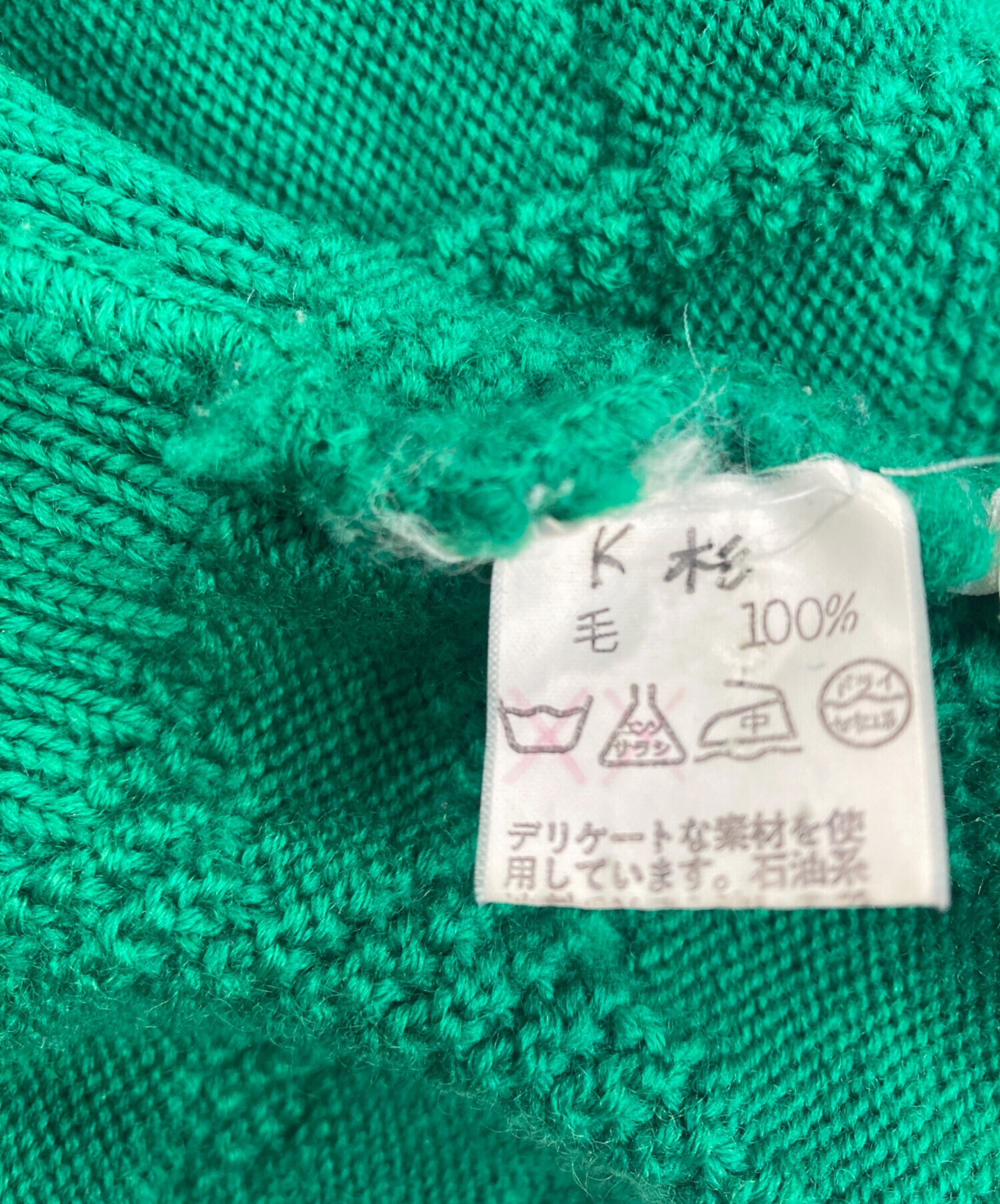 中古・古着通販】HERMES (エルメス) ウールニット グリーン サイズ:38