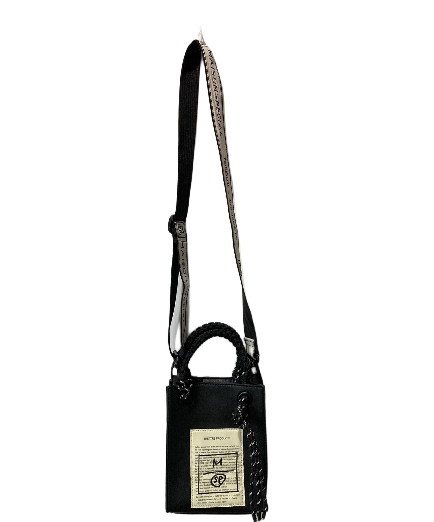 中古・古着通販】THEATRE PRODUCTS (シアタープロダクツ) MAISON