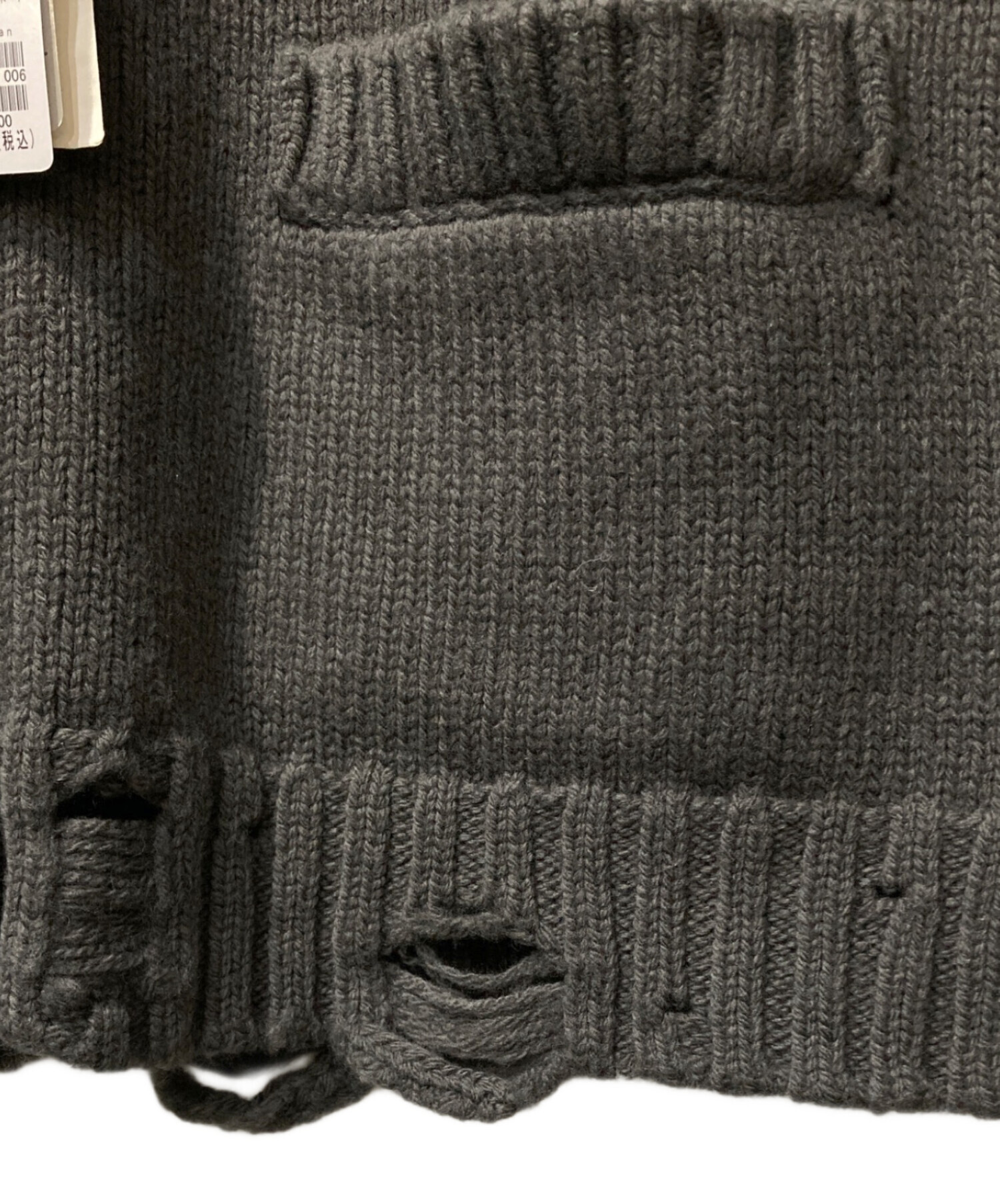 中古・古着通販】L'appartement (アパルトモン) Damage Knit Cardigan