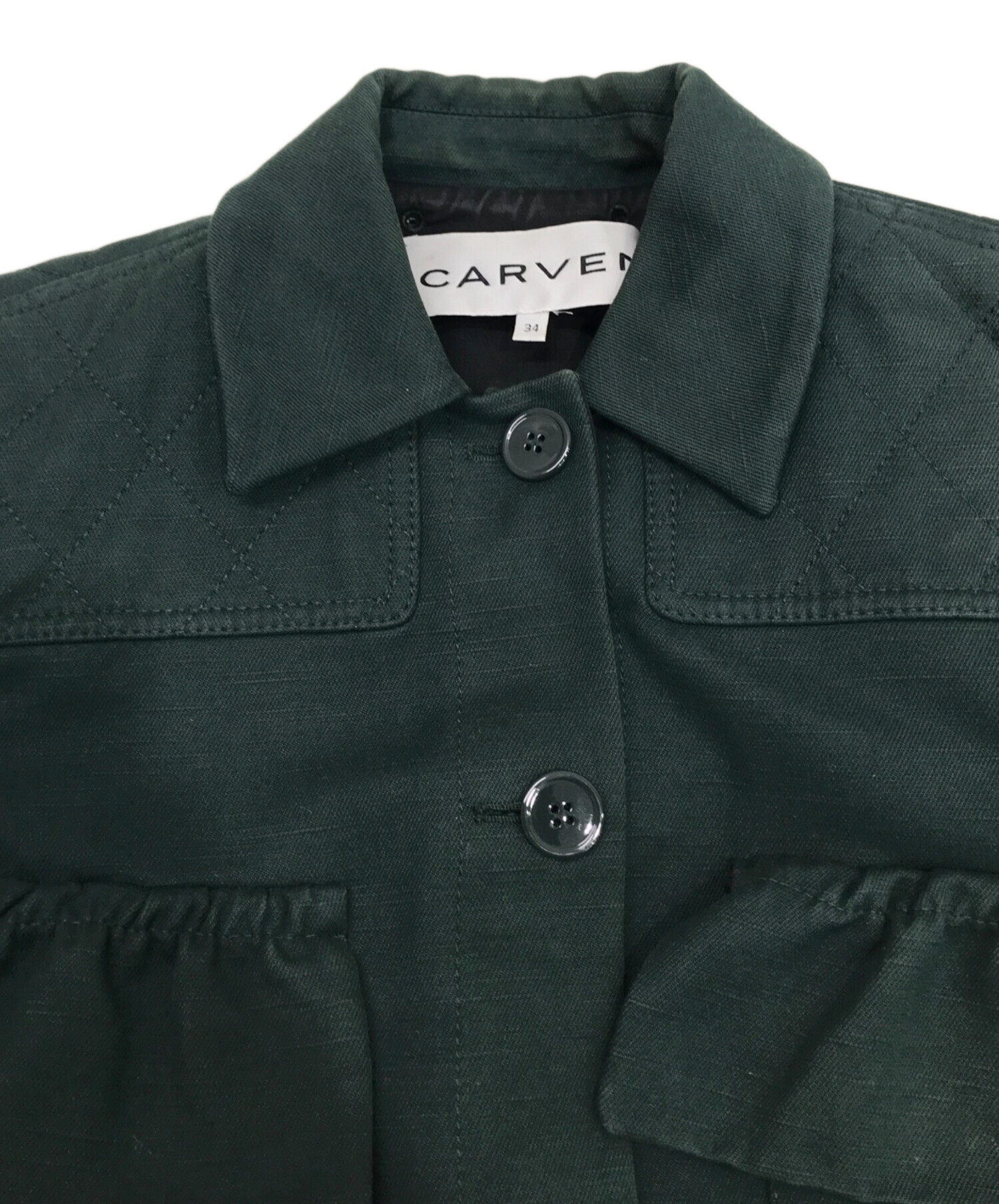 中古・古着通販】CARVEN (カルヴェン) Ruffle Pockets Quilted Crop