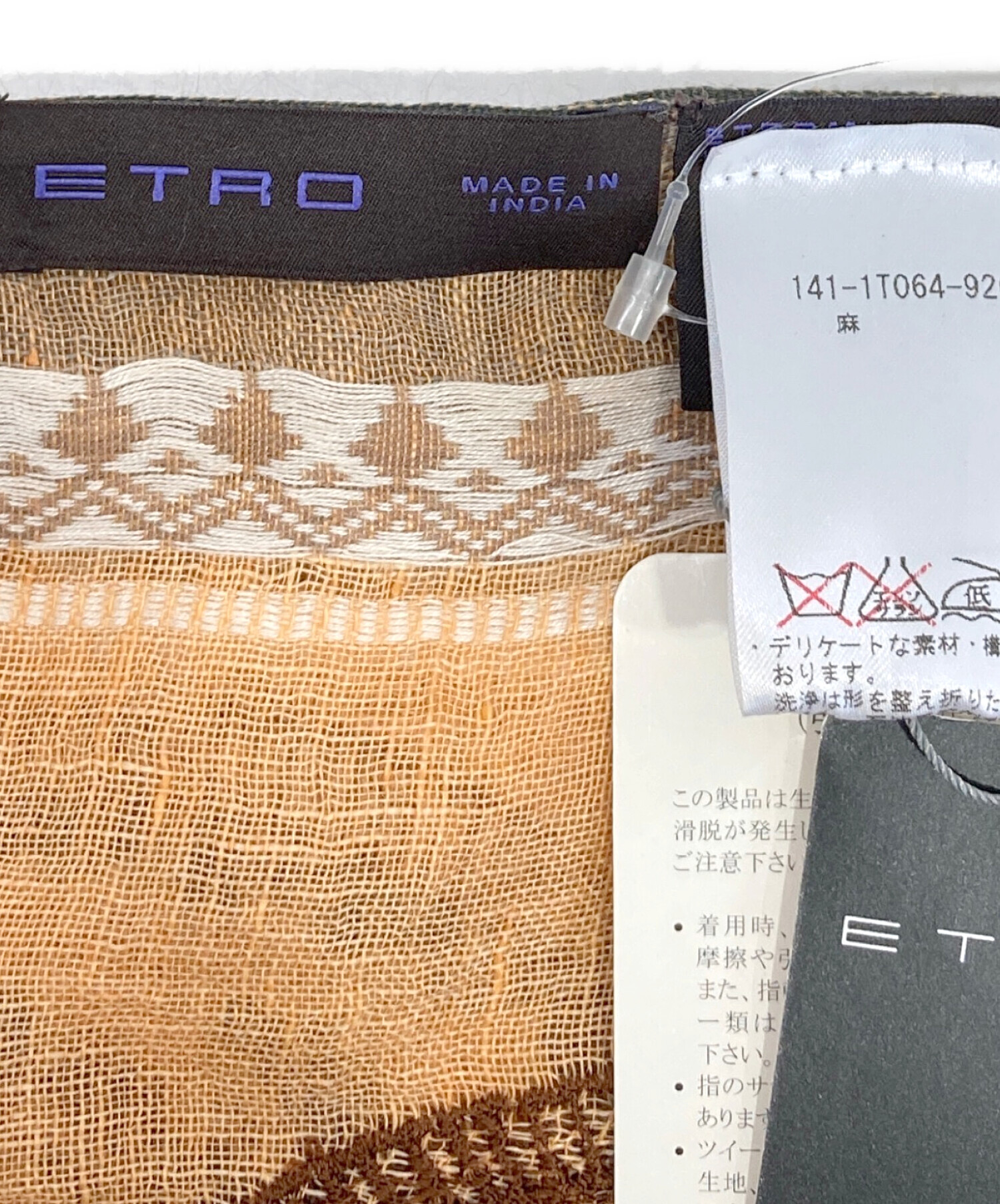 中古・古着通販】ETRO (エトロ) リネンストール ベージュ 未使用品
