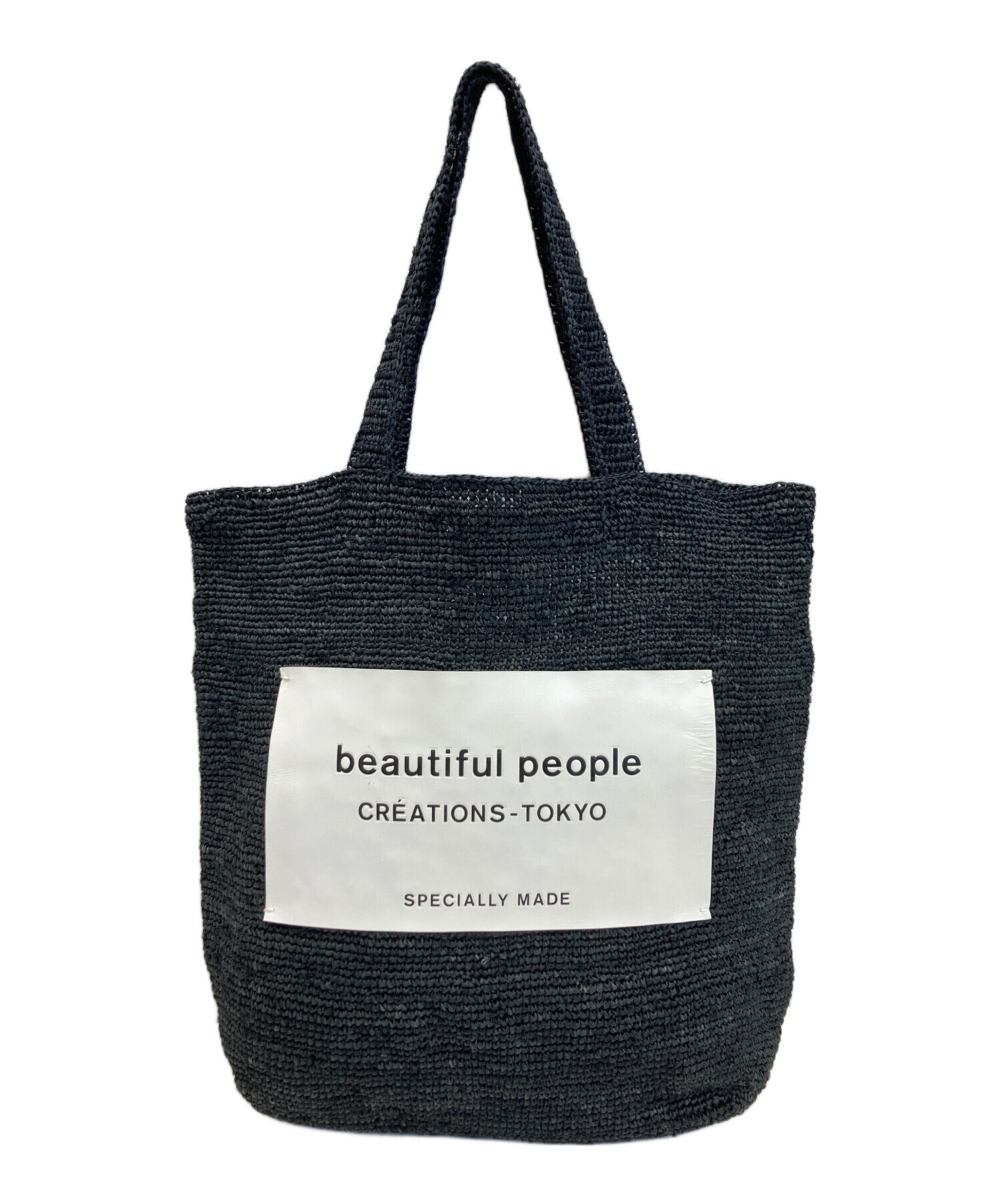 中古・古着通販】beautiful people (ビューティフルピープル) ラフィア 