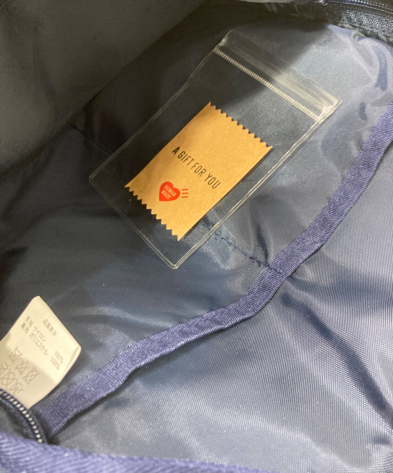 中古・古着通販】HUMAN MADE (ヒューマンメイド) リュック ネイビー