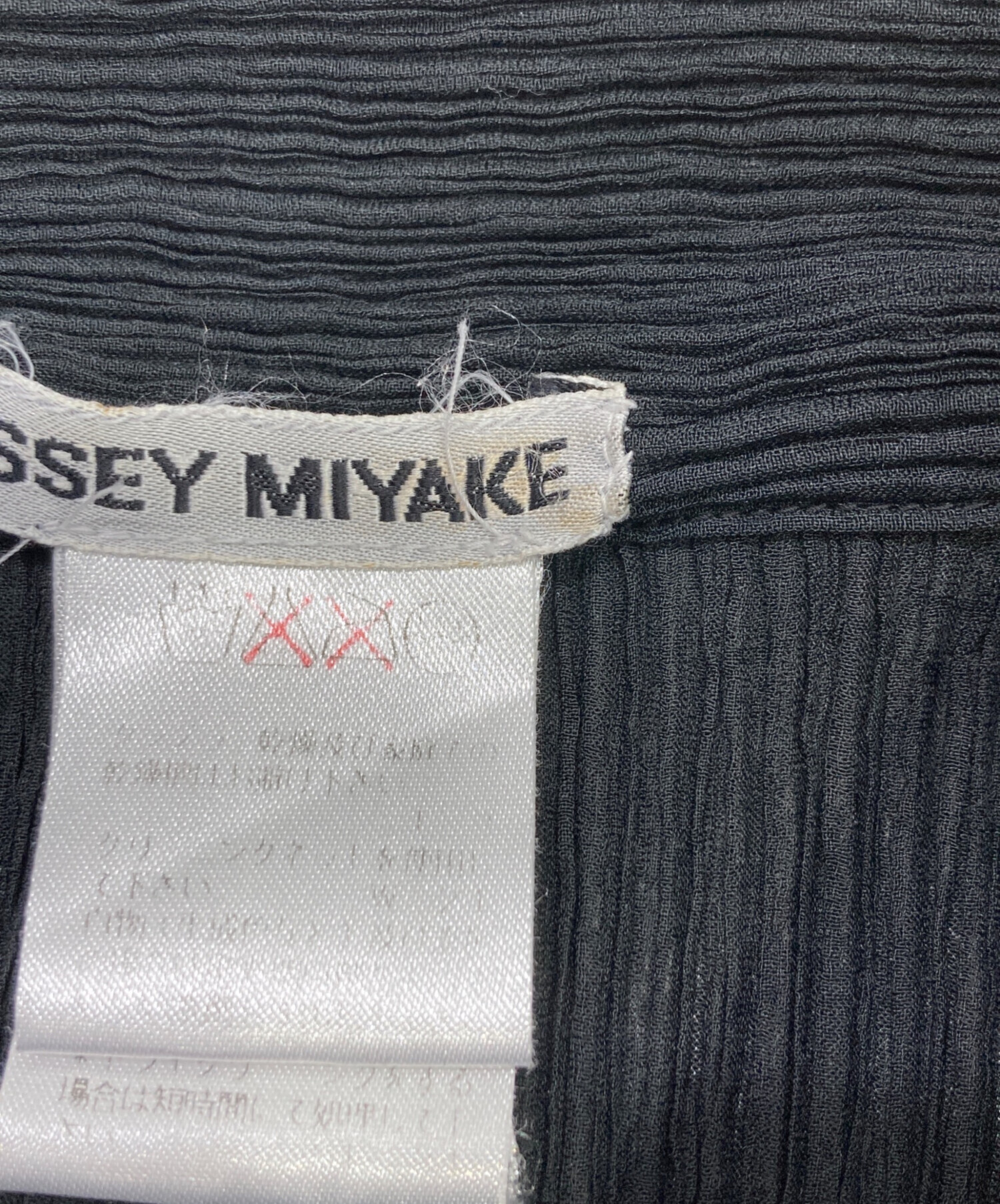 中古・古着通販】ISSEY MIYAKE (イッセイミヤケ) プリーツシャツ