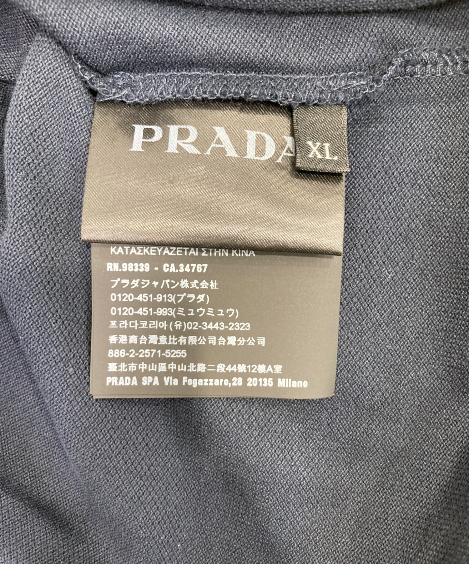 中古・古着通販】PRADA (プラダ) ポロシャツ ネイビー サイズ:XL