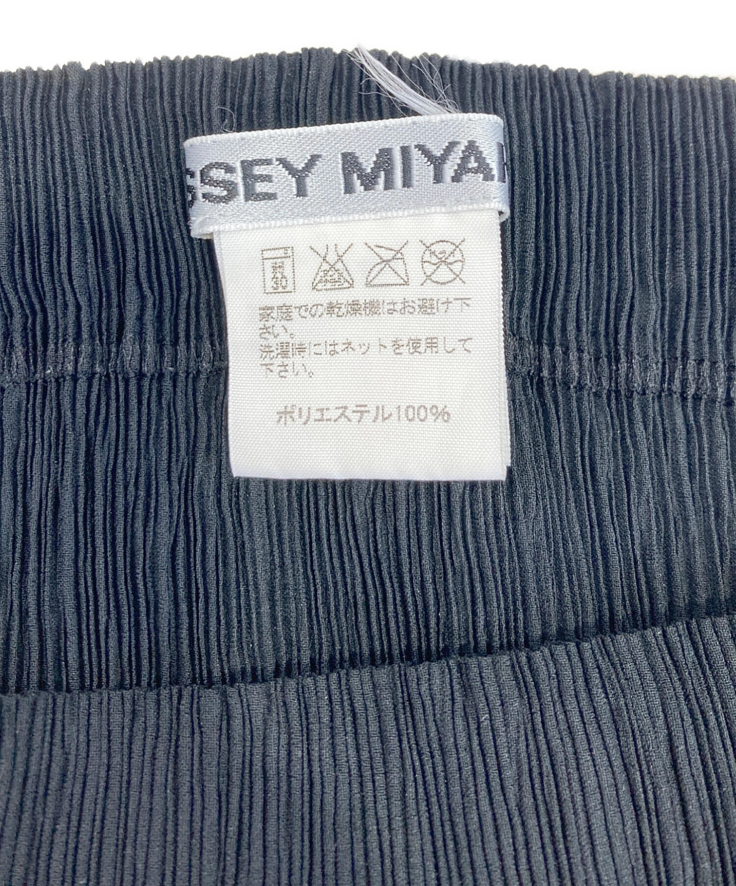 中古・古着通販】ISSEY MIYAKE (イッセイミヤケ) プリーツスカート