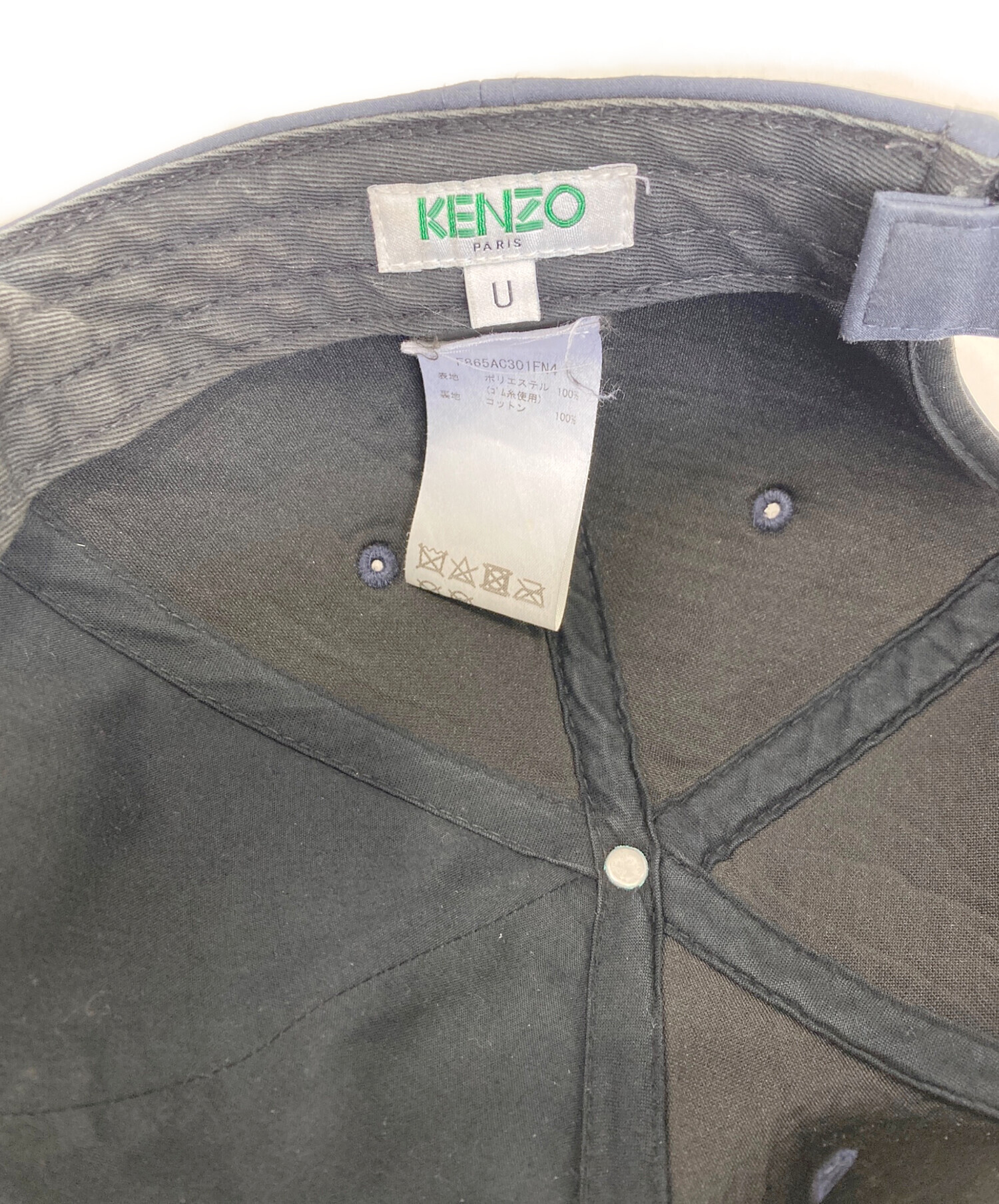 中古・古着通販】KENZO (ケンゾー) キャップ グレー｜ブランド・古着