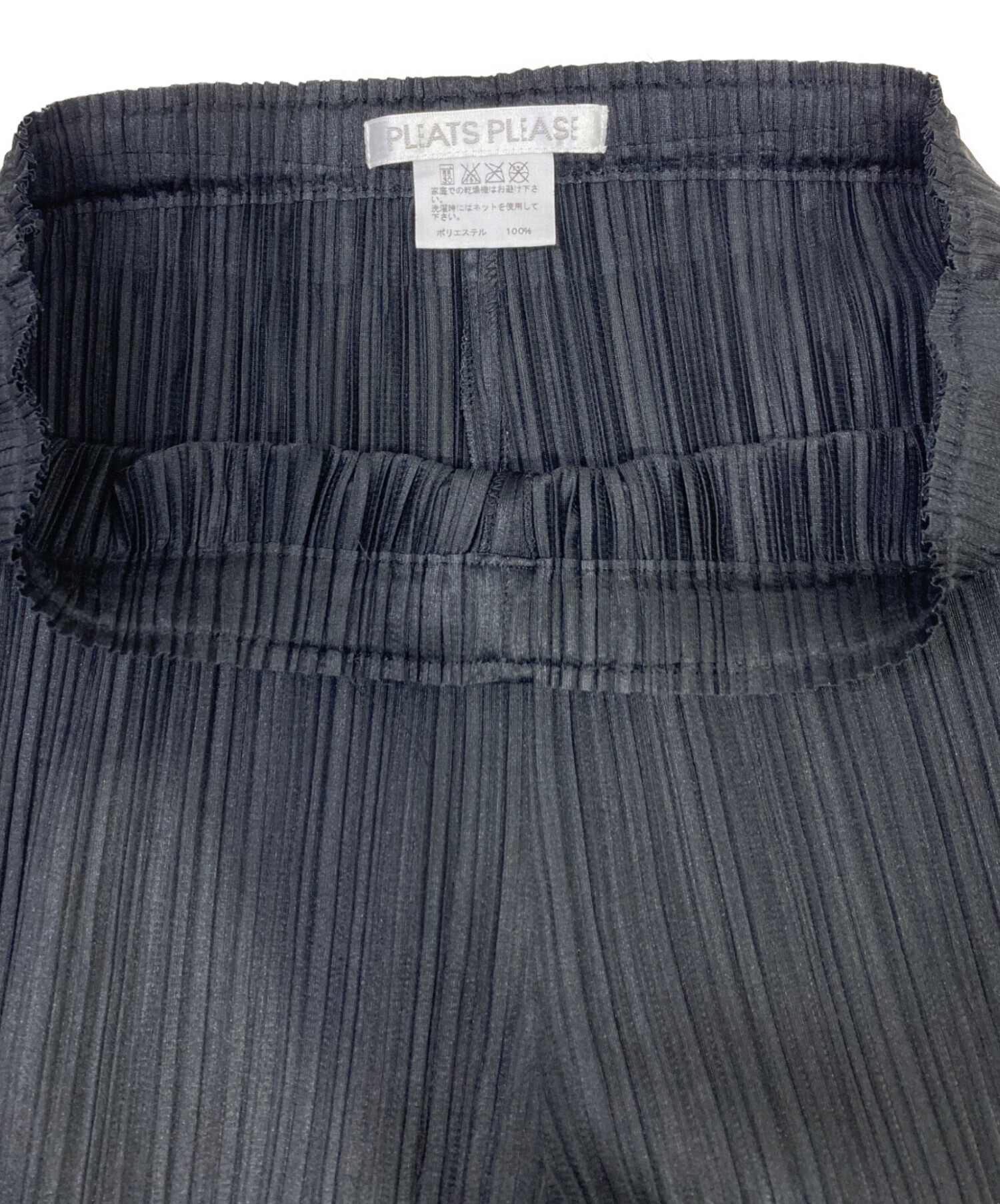 中古・古着通販】PLEATS PLEASE (プリーツプリーズ) クロップド