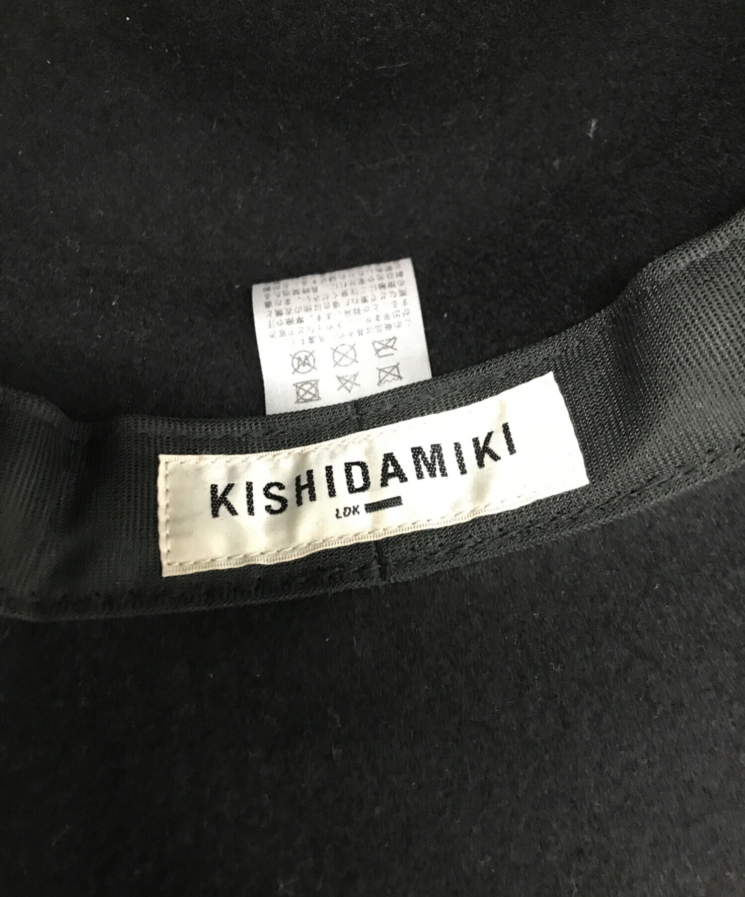 中古・古着通販】KISHIDAMIKI (キシダミキ) wool cloche hat ブラック