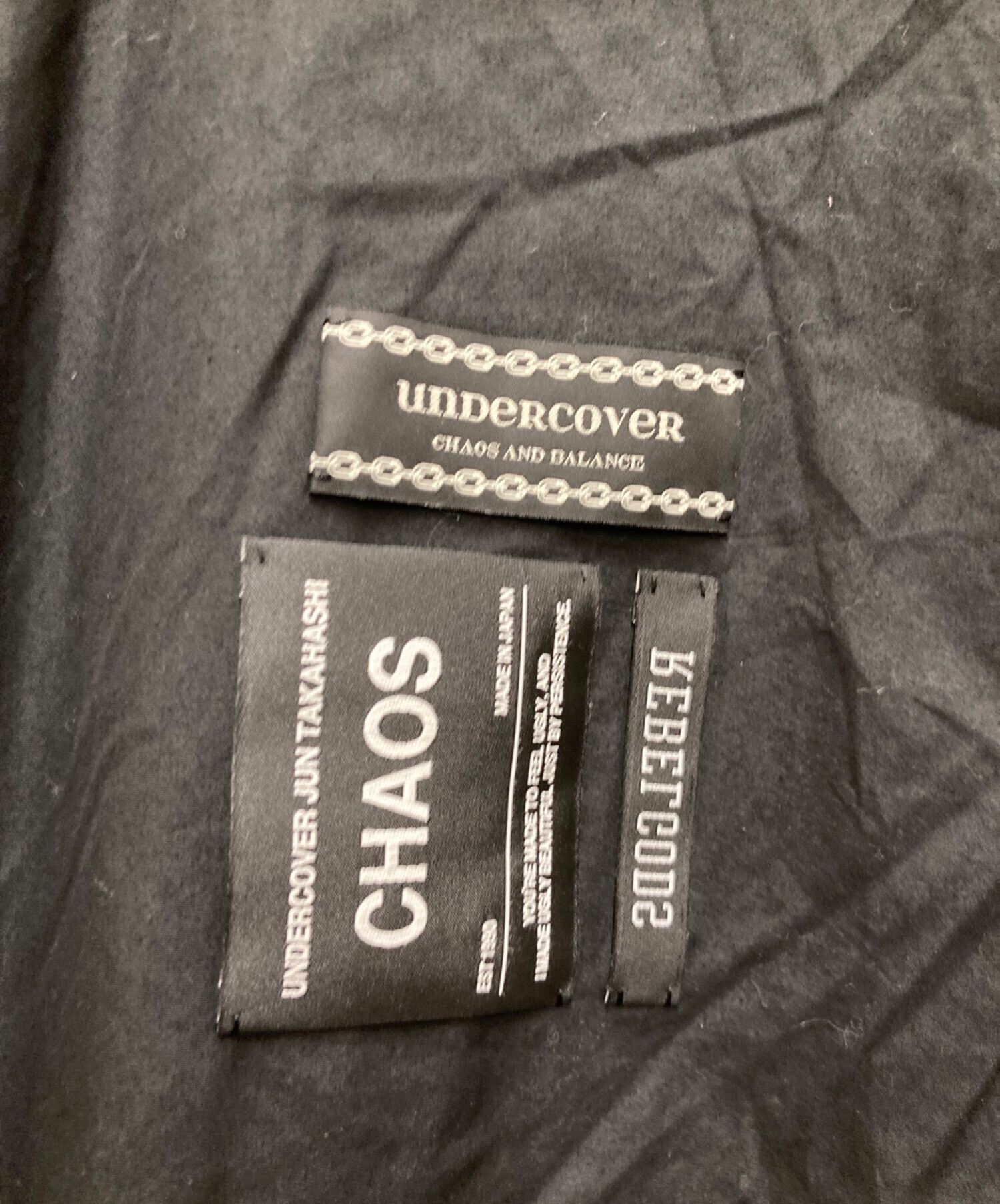 中古・古着通販】UNDERCOVER (アンダーカバー) ブロードネーム 