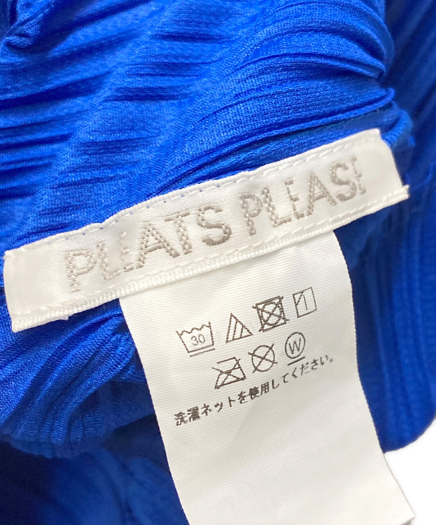 中古・古着通販】PLEATS PLEASE (プリーツプリーズ) ノースリーブ