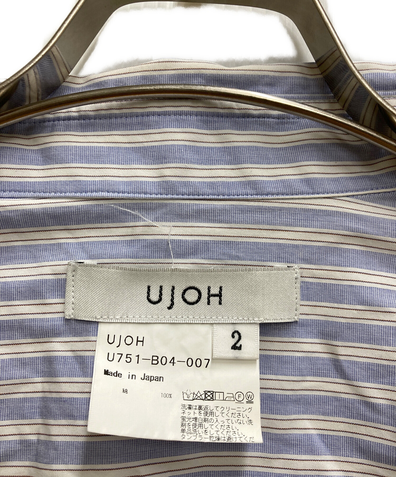 中古・古着通販】UJOH (ウジョー) French Gathered Shirt ブルー 