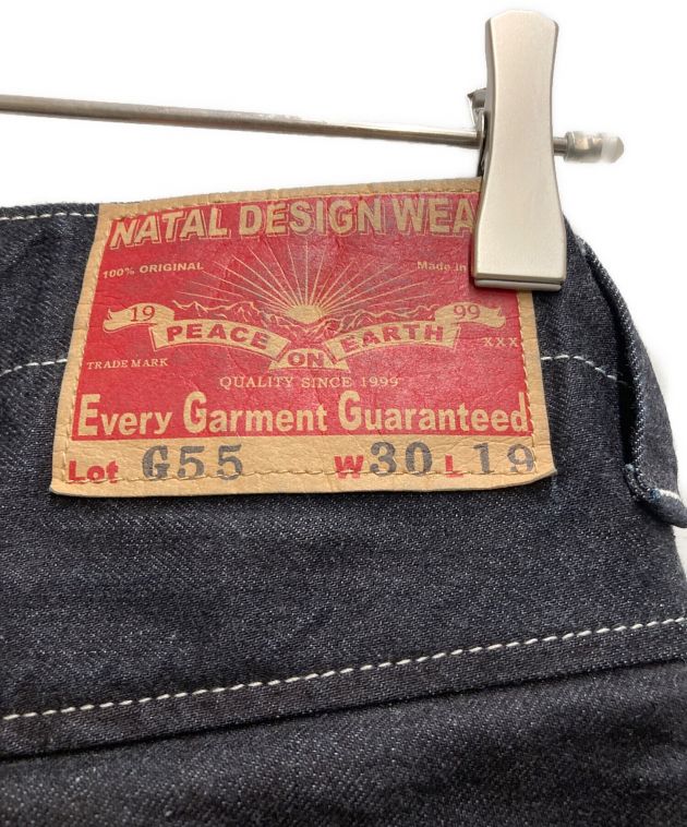 中古・古着通販】NATAL DESIGN (ネイタルデザイン) サルエルフラップ